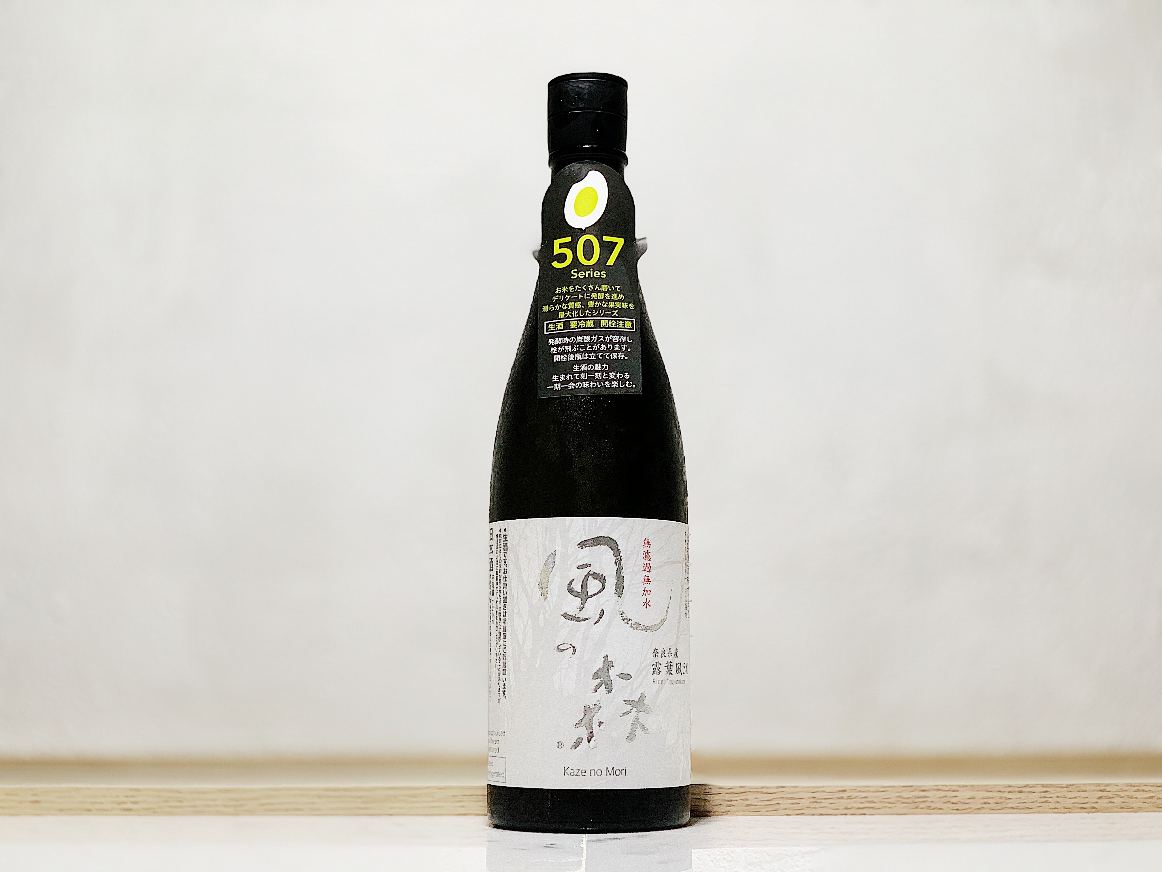 風之森 露葉風 50 純米大吟釀 しぼり華