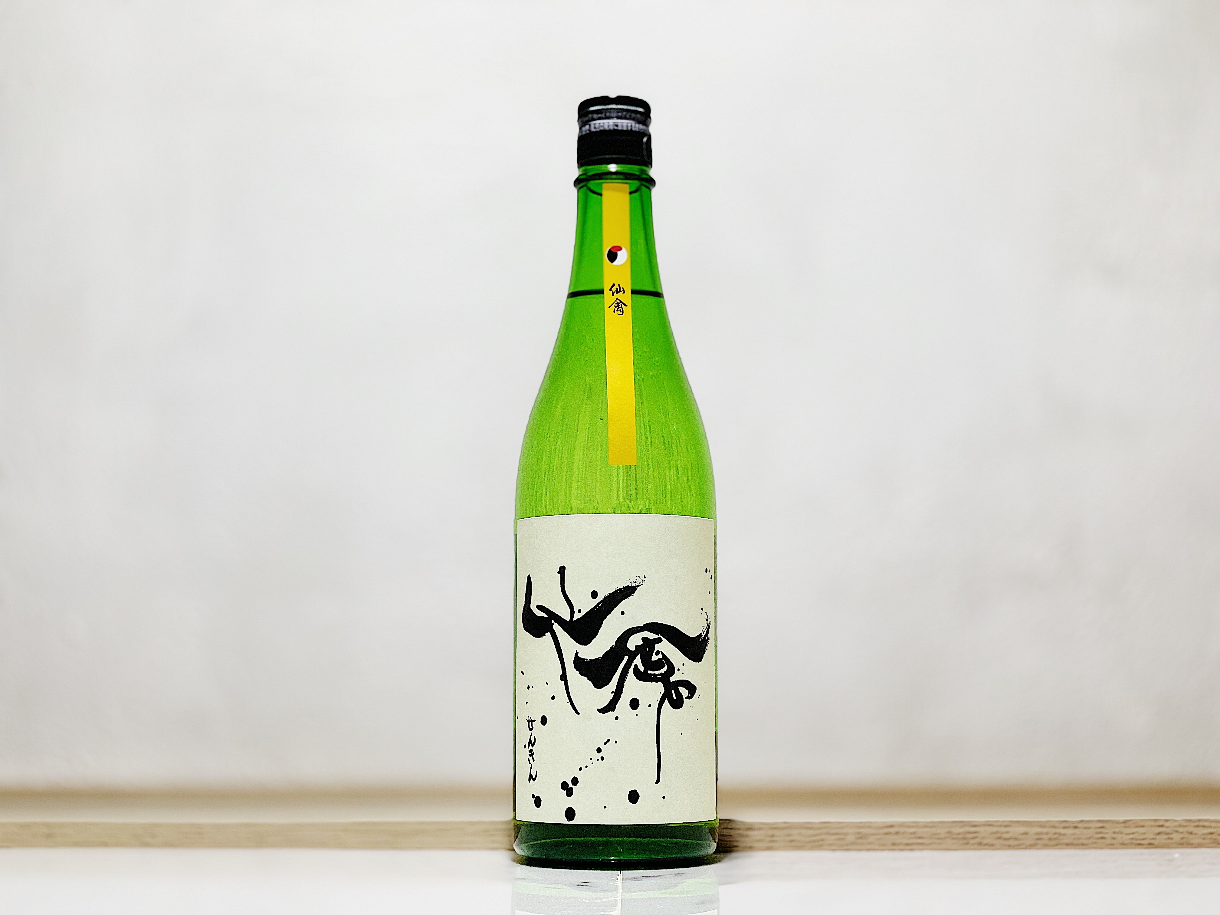 仙禽 純米大吟釀 朝日