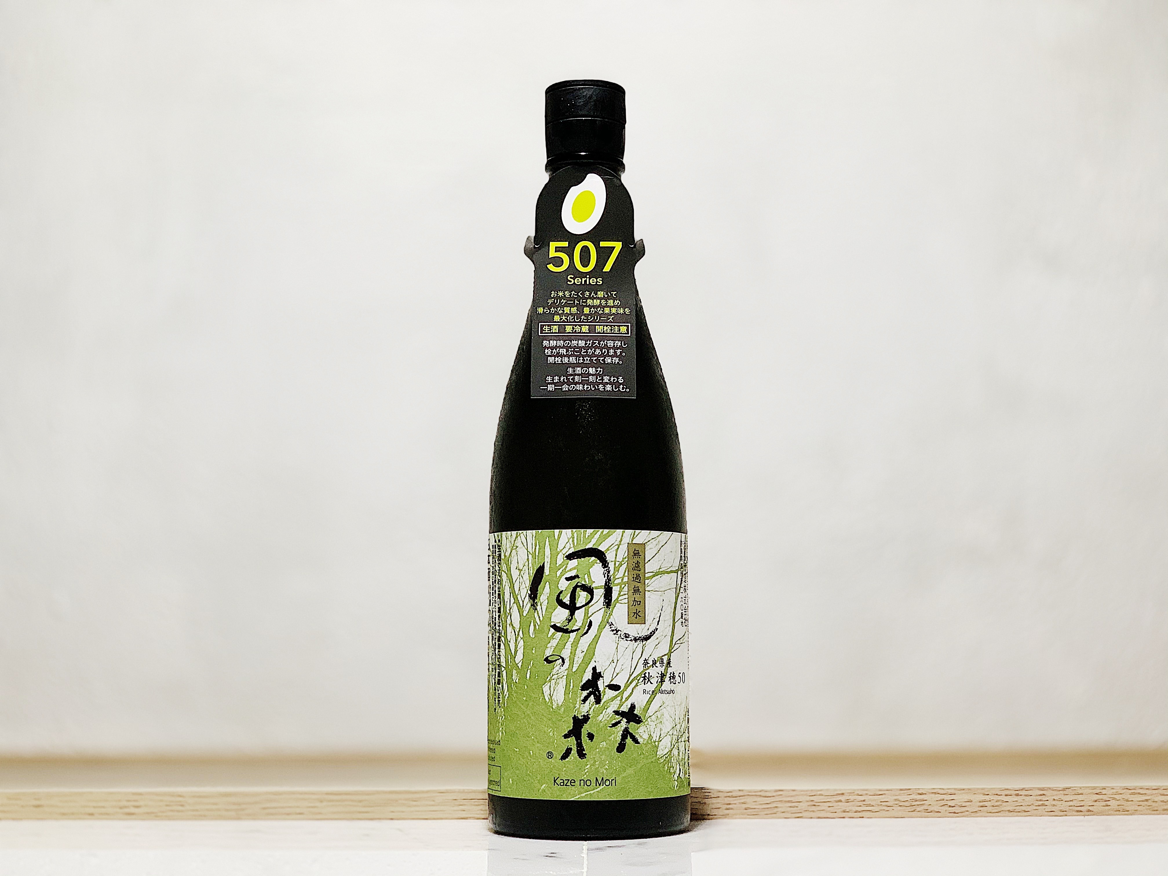 風之森 秋津穗 50 純米大吟釀 しぼり華