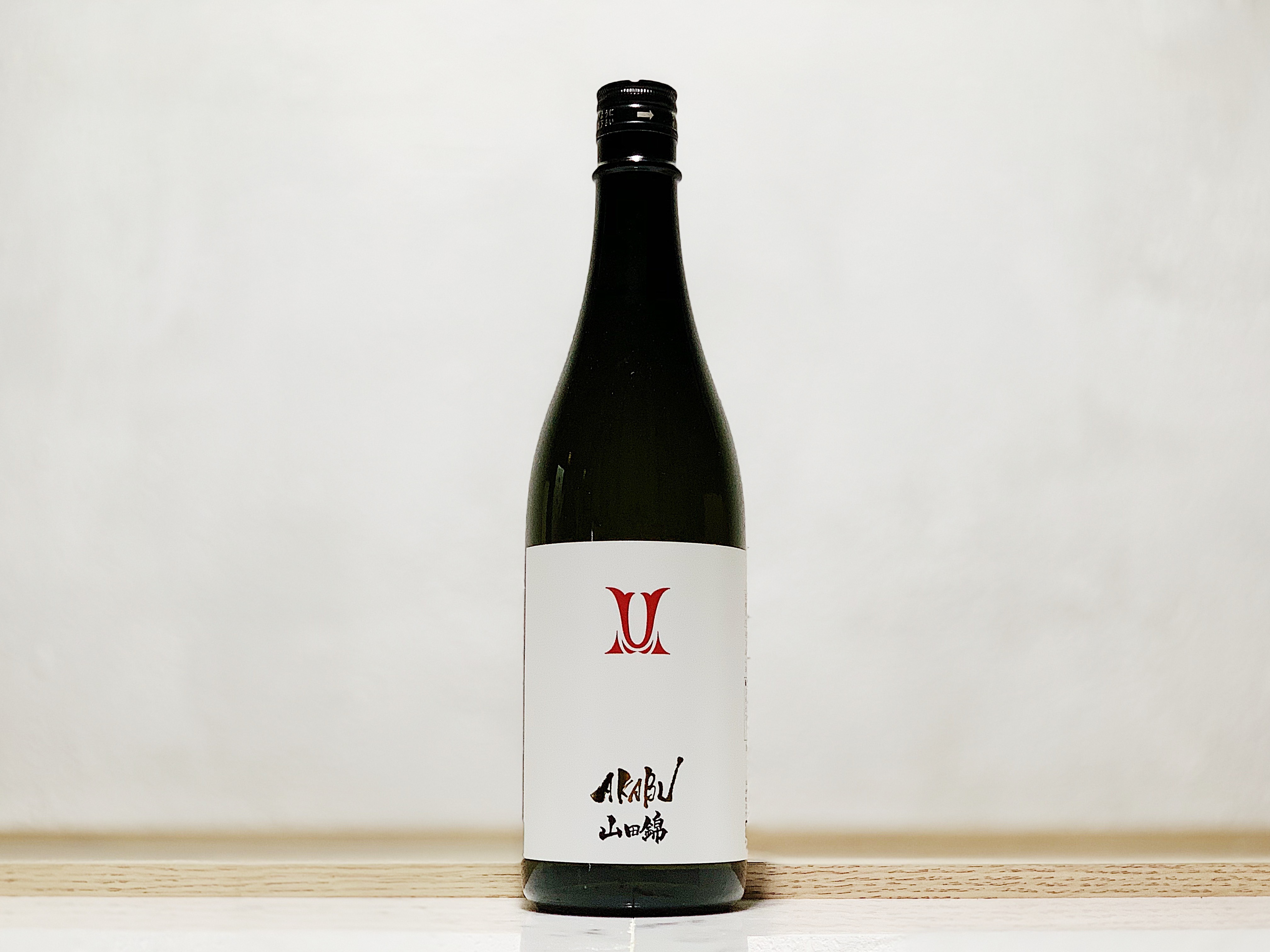 赤武 純米吟釀 山田錦 火入