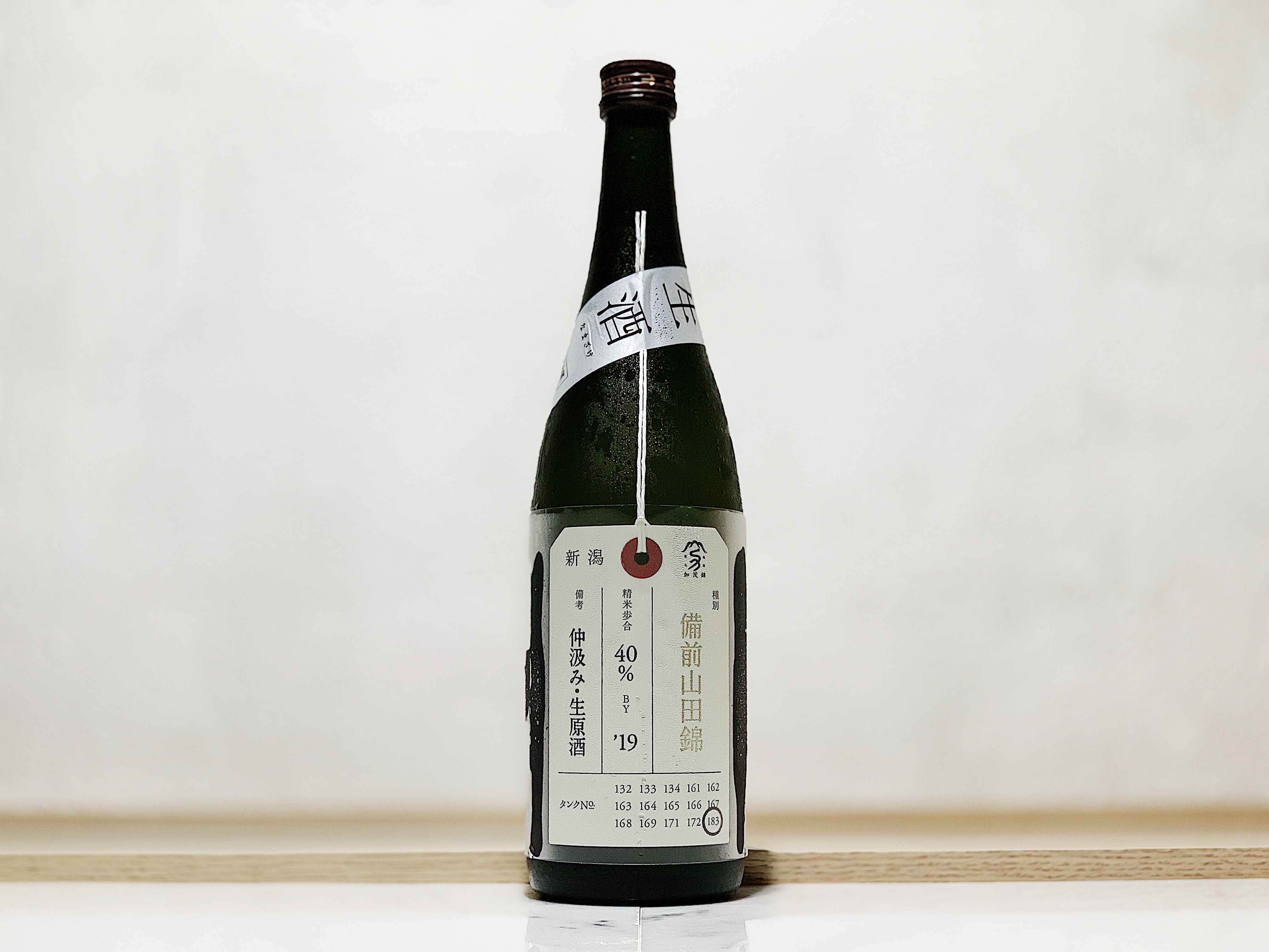 加茂錦 荷札酒  備前山田錦 純米大吟釀