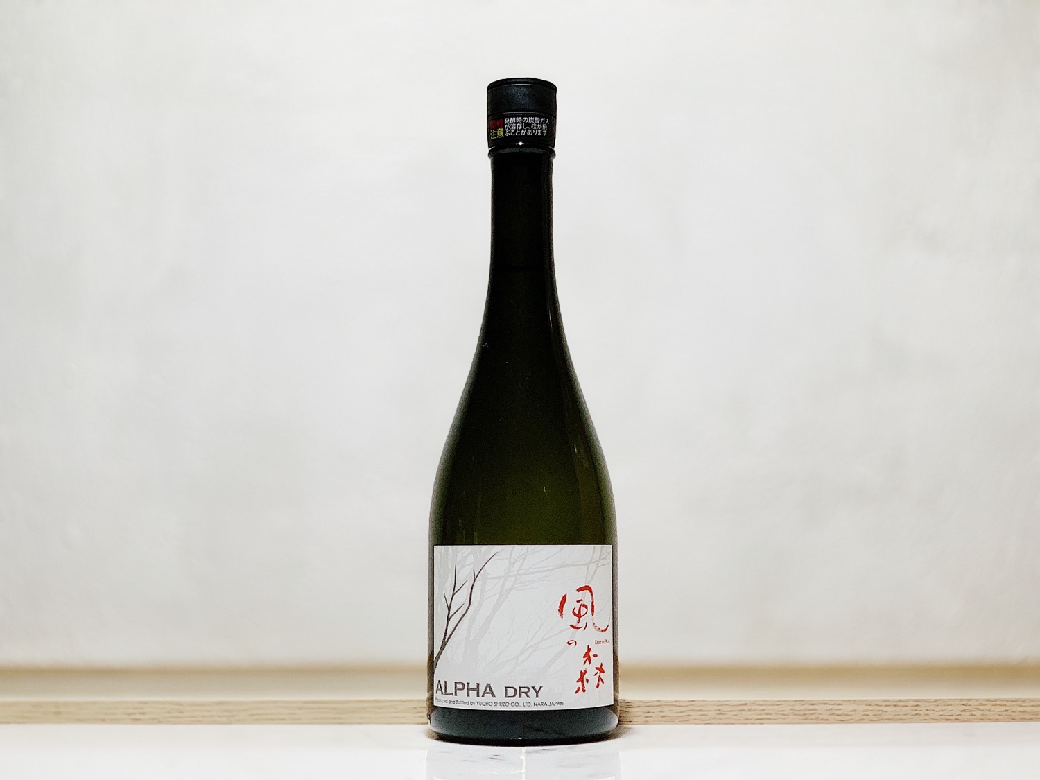 風之森 ALPHA TYPE 1 DRY