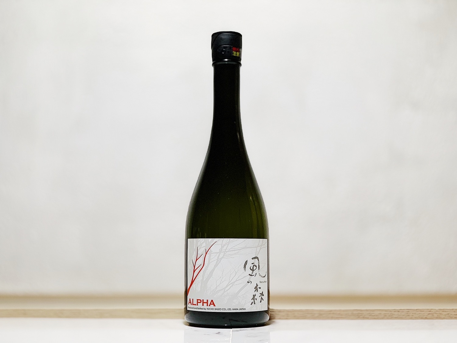 風之森 ALPHA TYPE 1