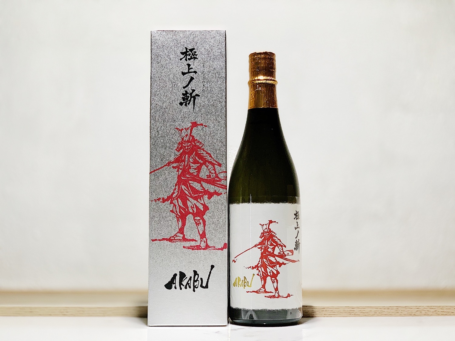 赤武 純米大吟釀 極上之斬 山田錦