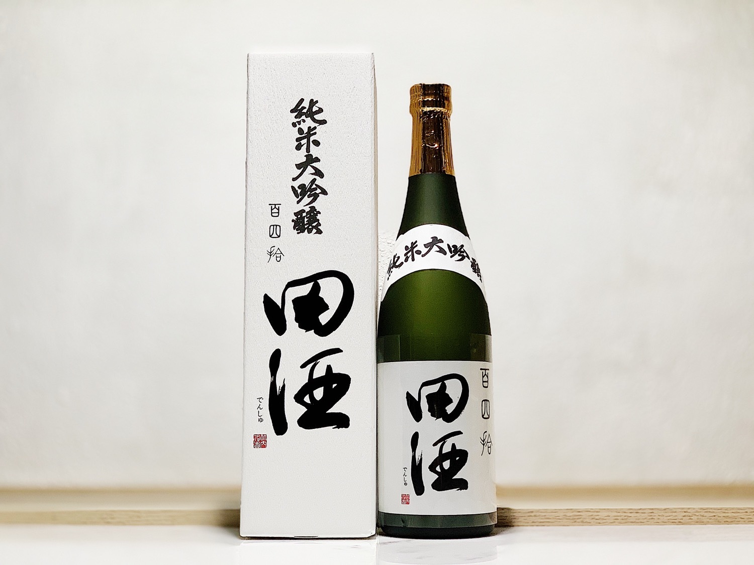 田酒 純米大吟釀 百四拾