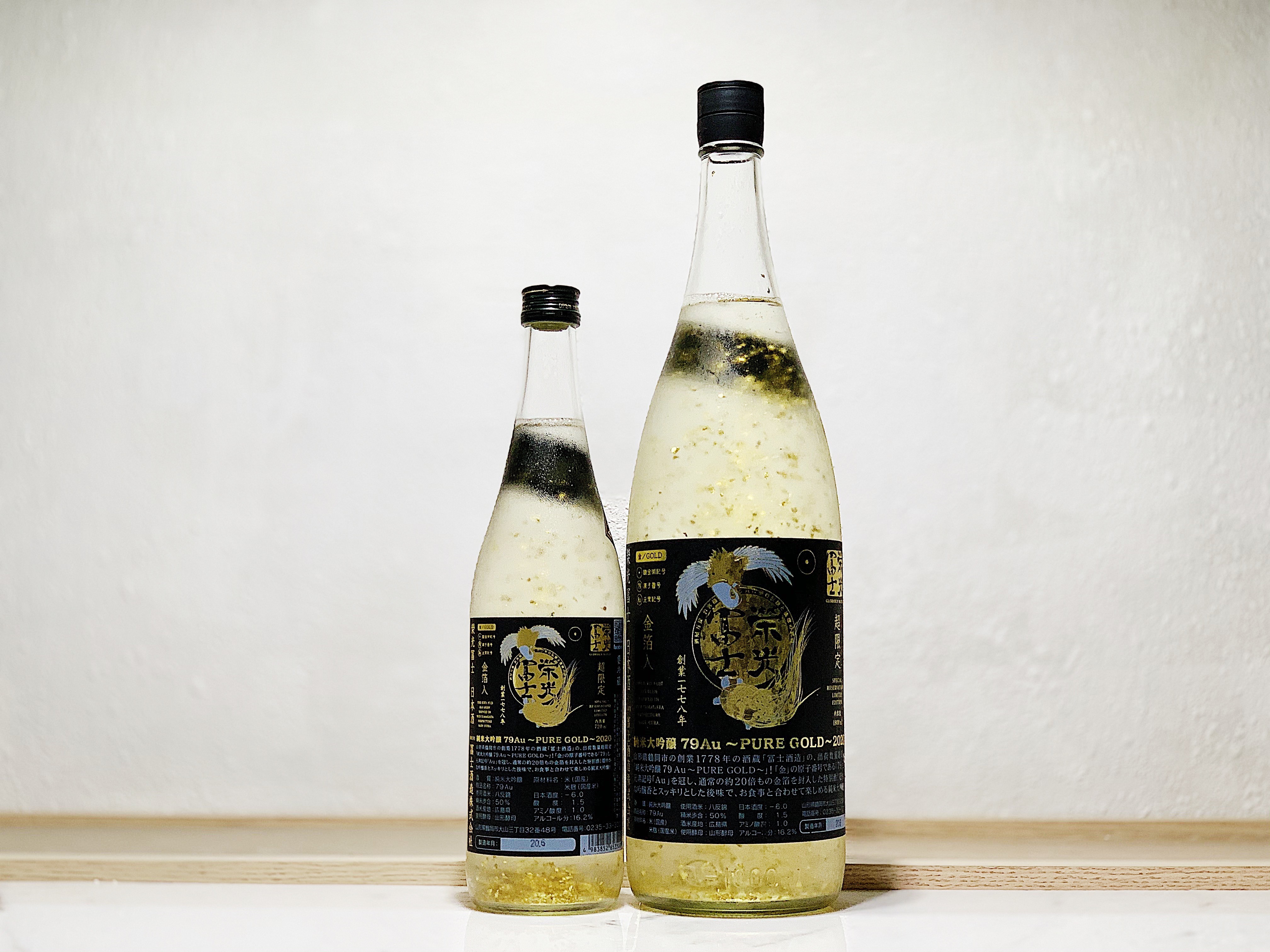 榮光富士  79Au PURE GOLD 純米大吟釀