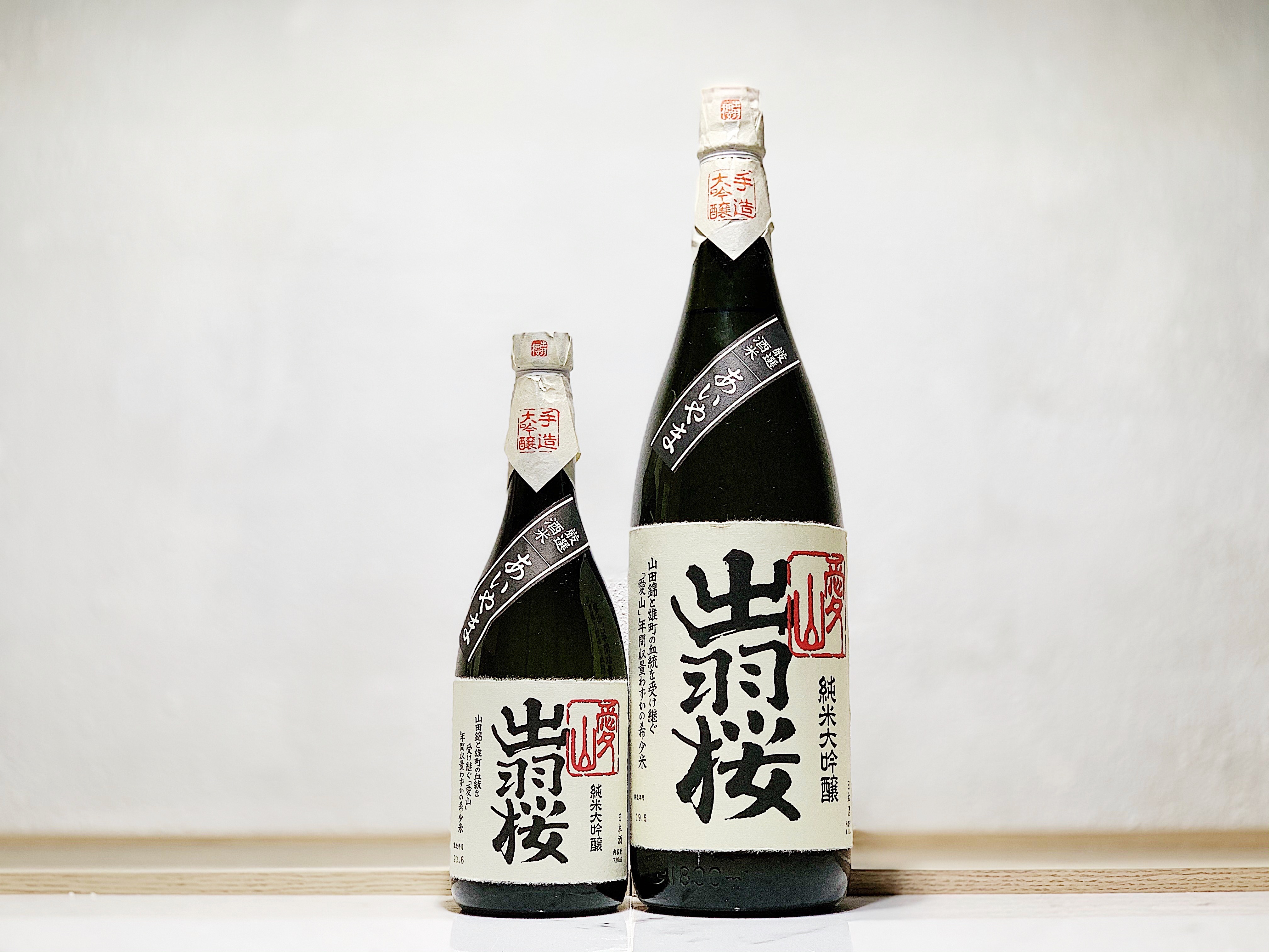 出羽櫻 愛山 純米大吟釀