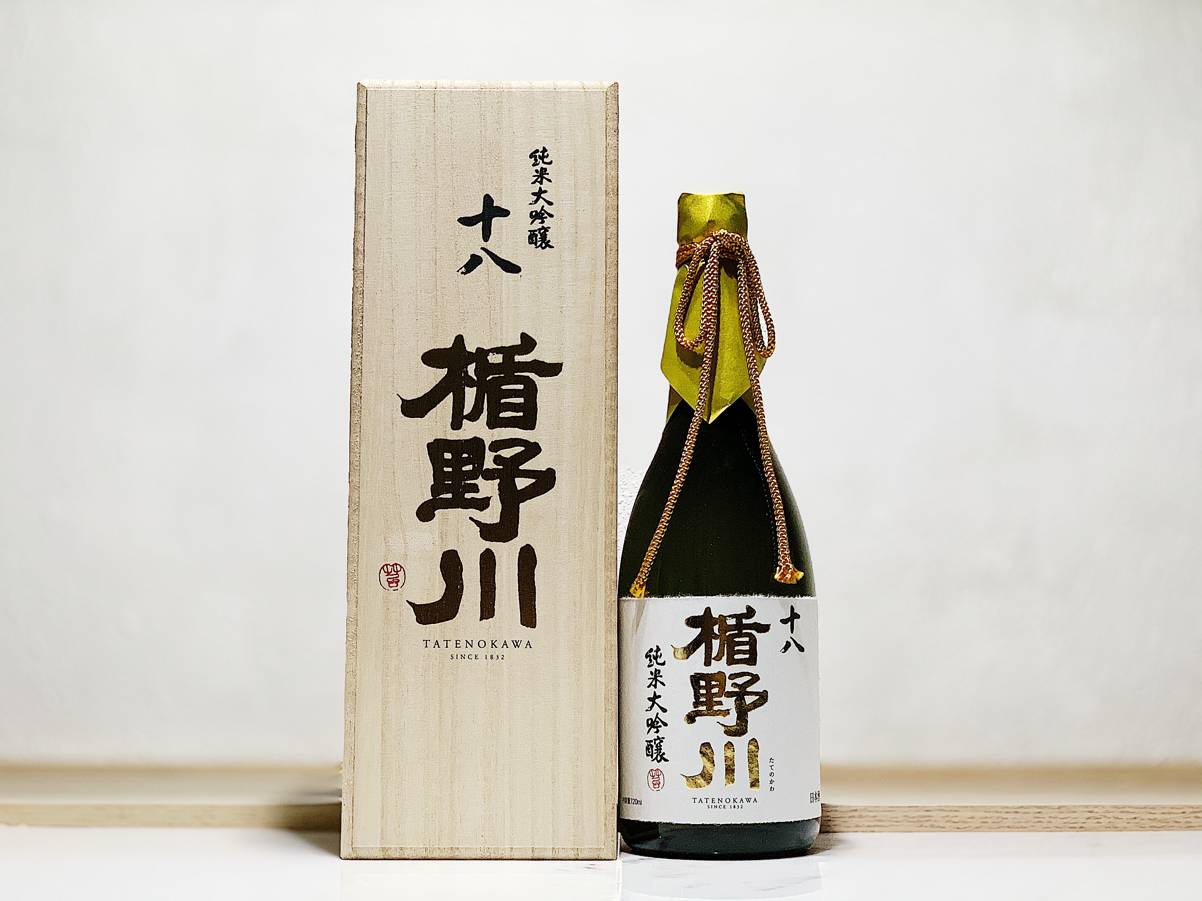 楯野川 十八 純米大吟釀