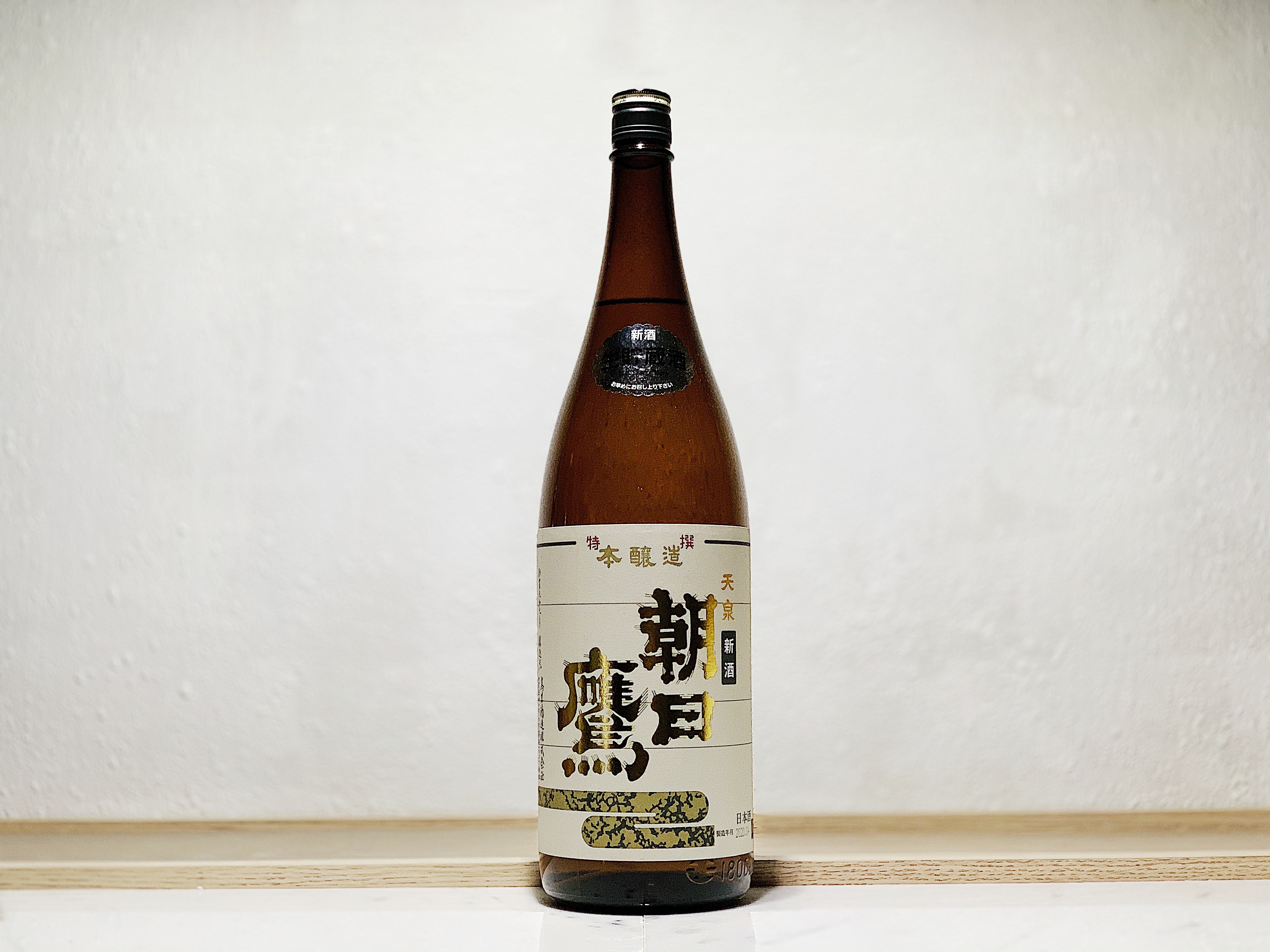 朝日鷹 本釀造 生貯藏 新酒 1800ml