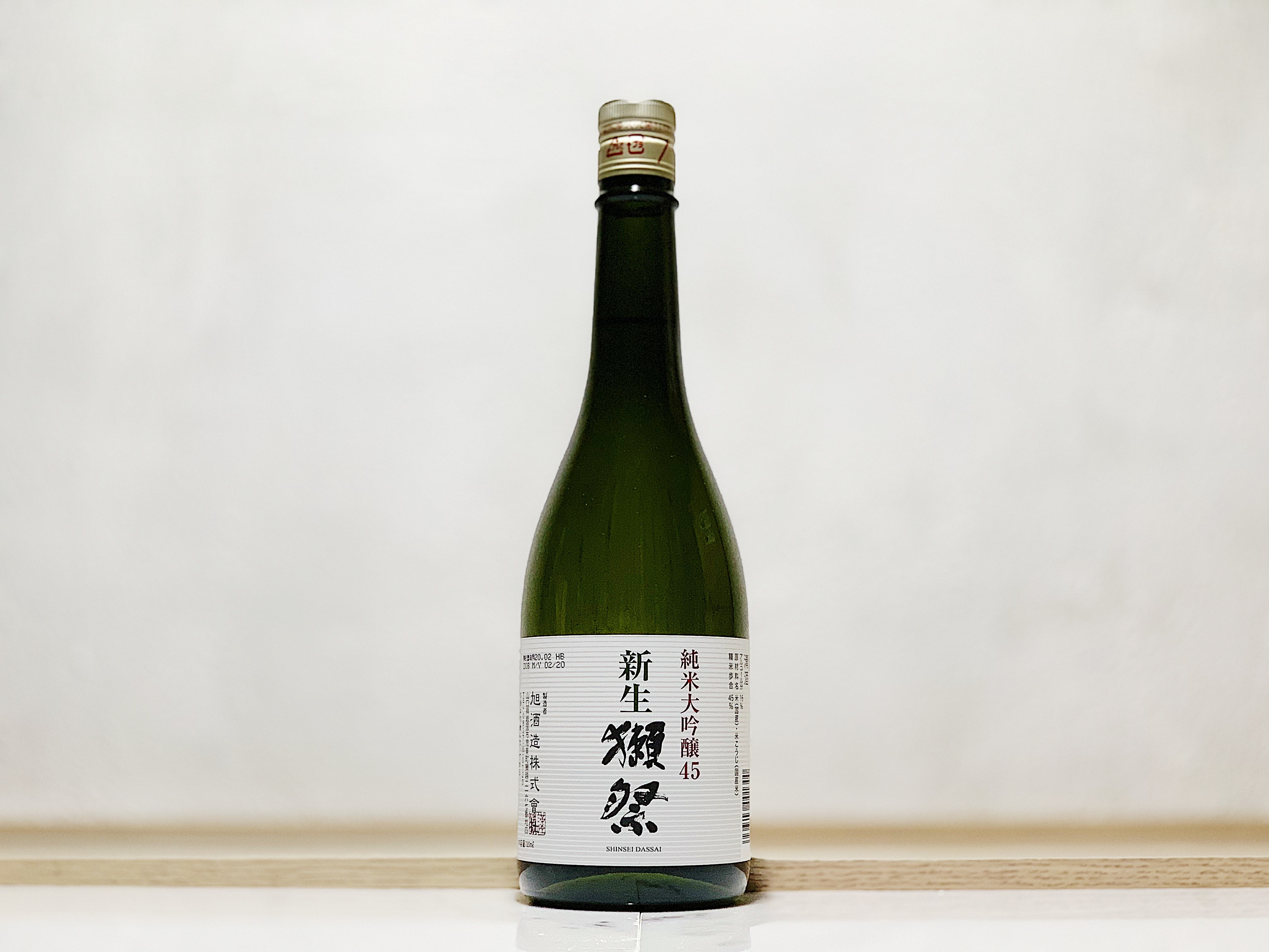 新生獺祭 純米大吟釀45