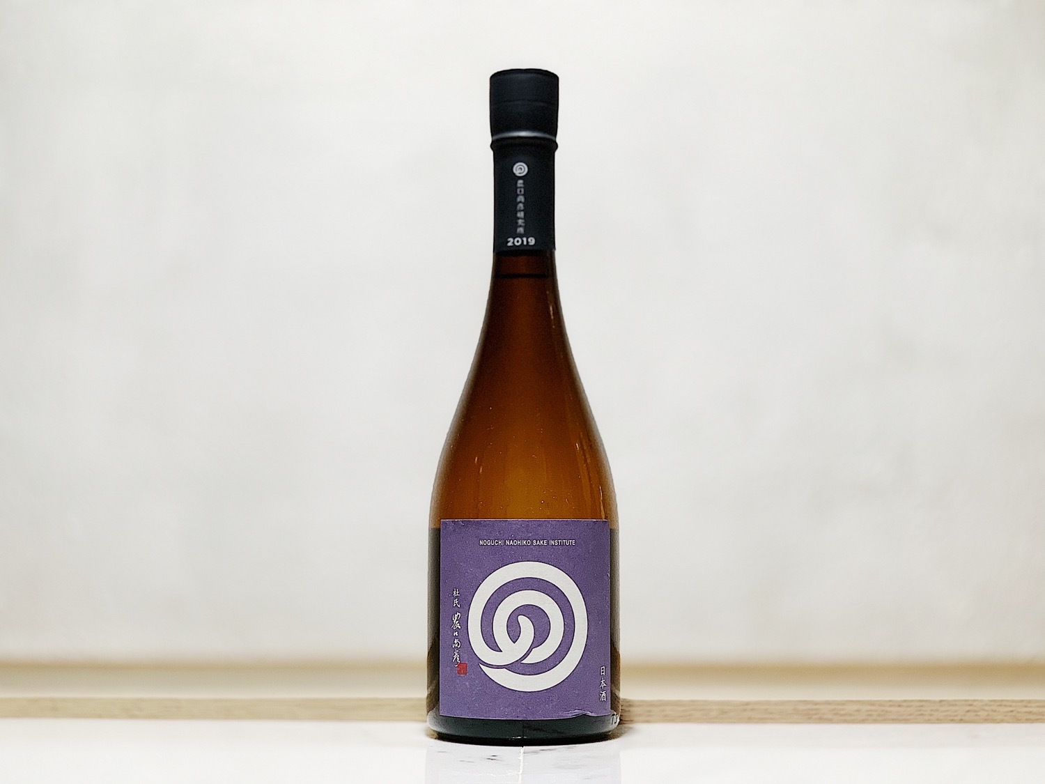 農口 純米 無濾過 生