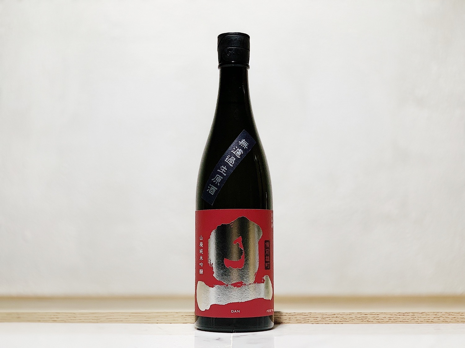 笹一酒造 旦 山廢 純米吟釀 備前雄町 無濾過生原酒