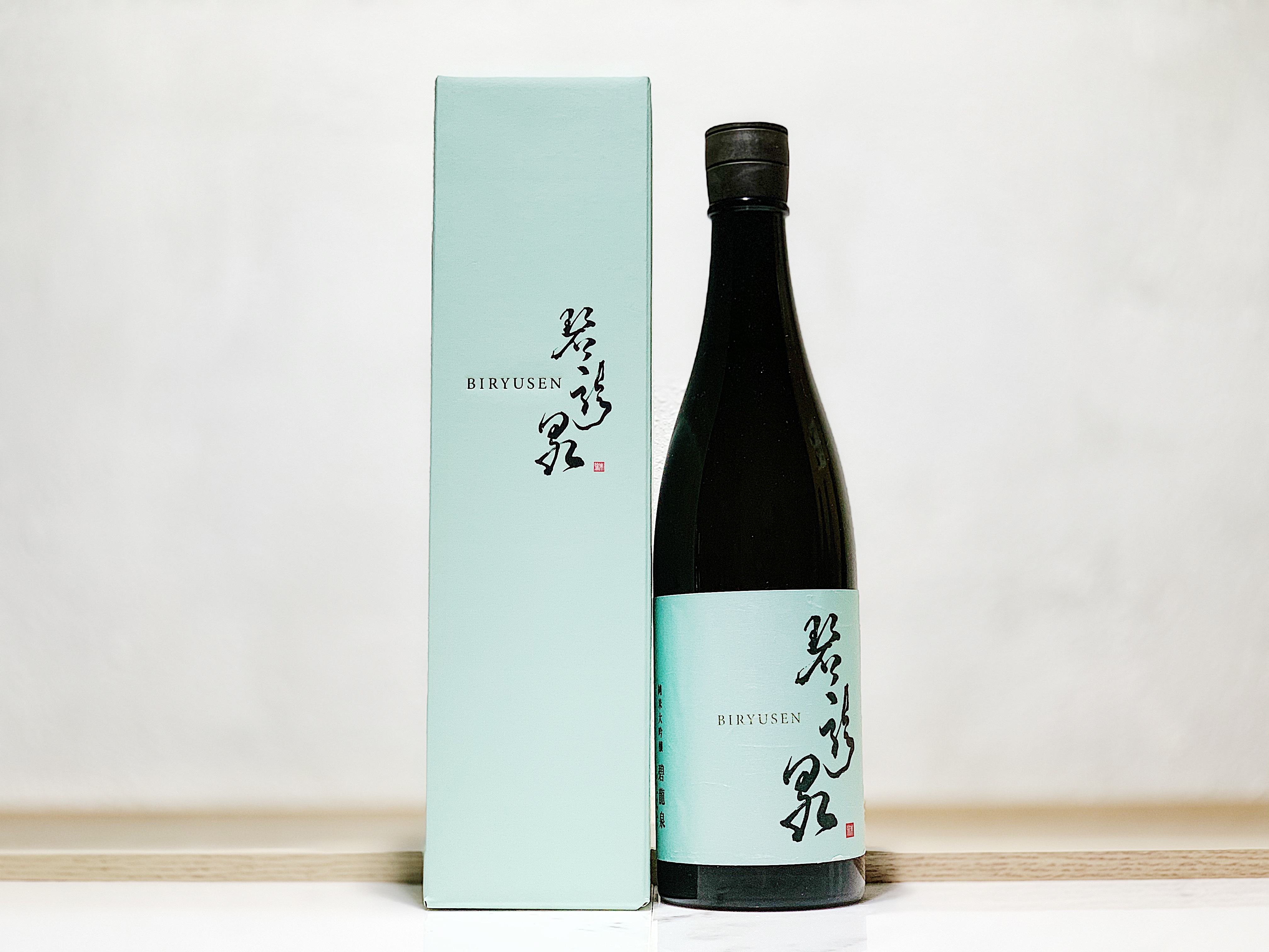 龜泉 碧龍泉 純米大吟釀