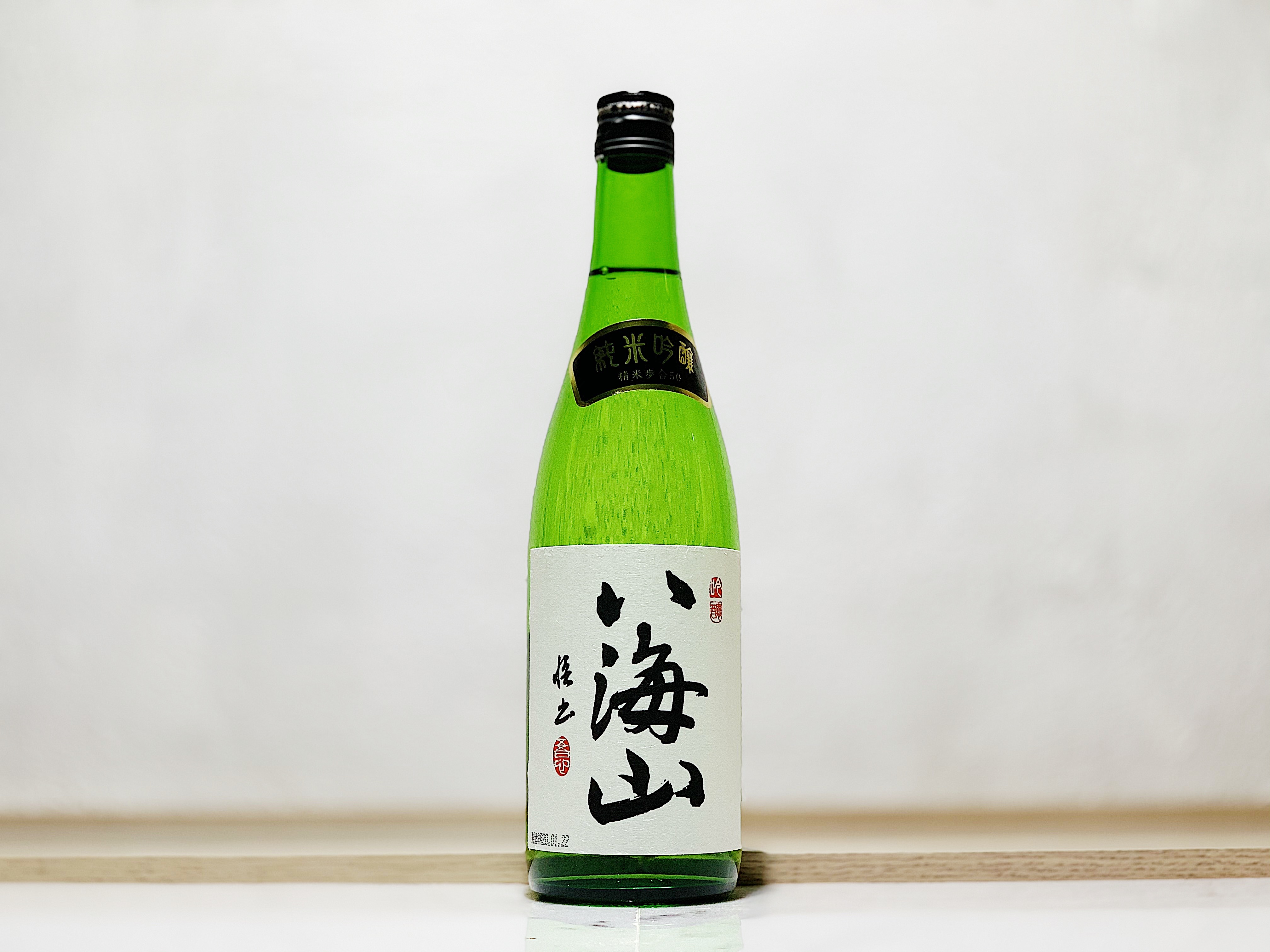 八海山 純米吟釀