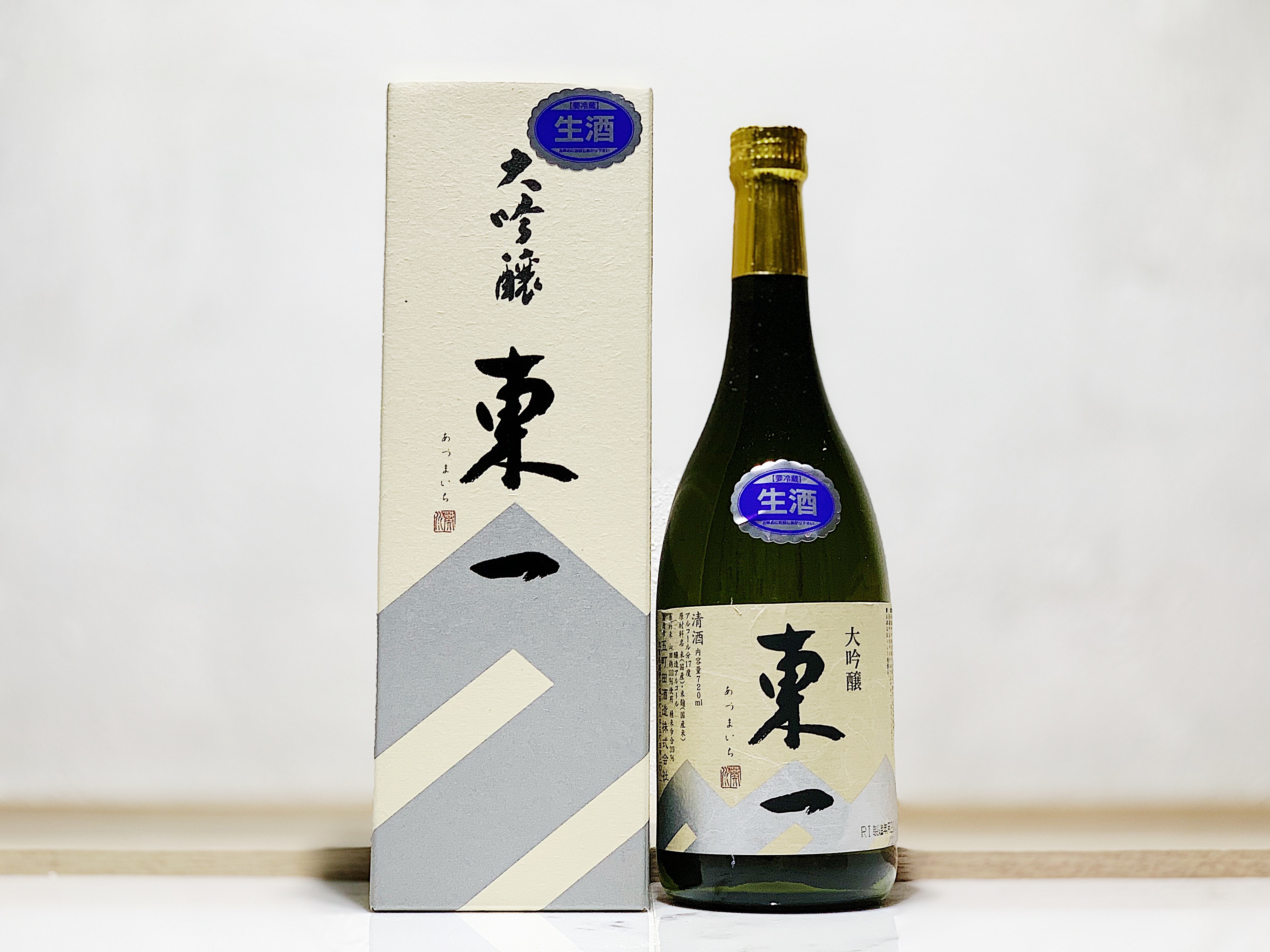 東一 大吟釀 生酒