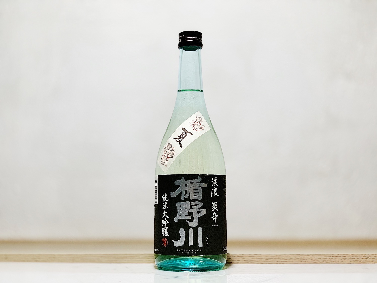 楯野川 純米大吟釀 爽辛 