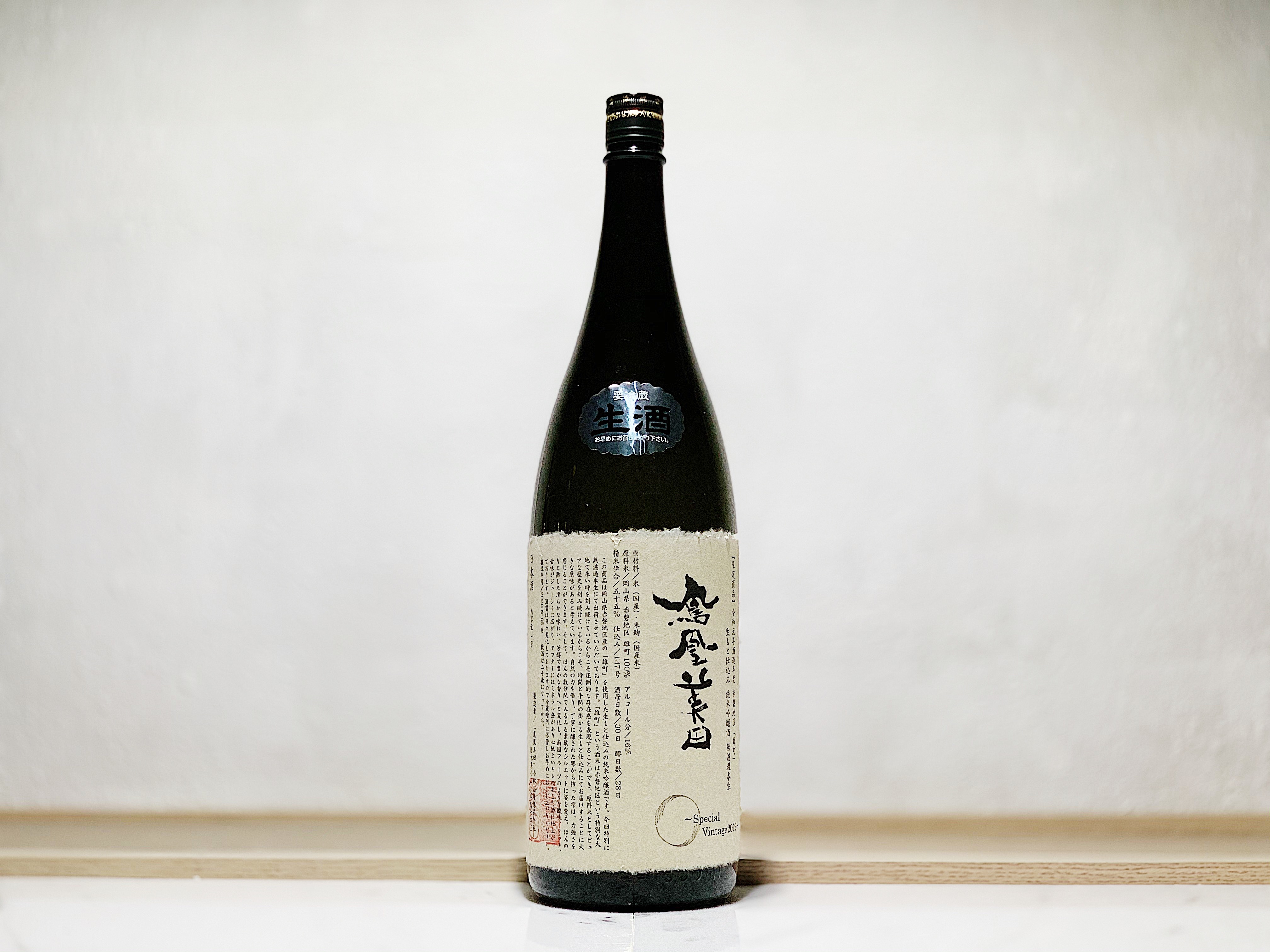 鳳凰美田 秋田流生酛 純米吟釀 赤磐雄町 無濾過本生 1800ml