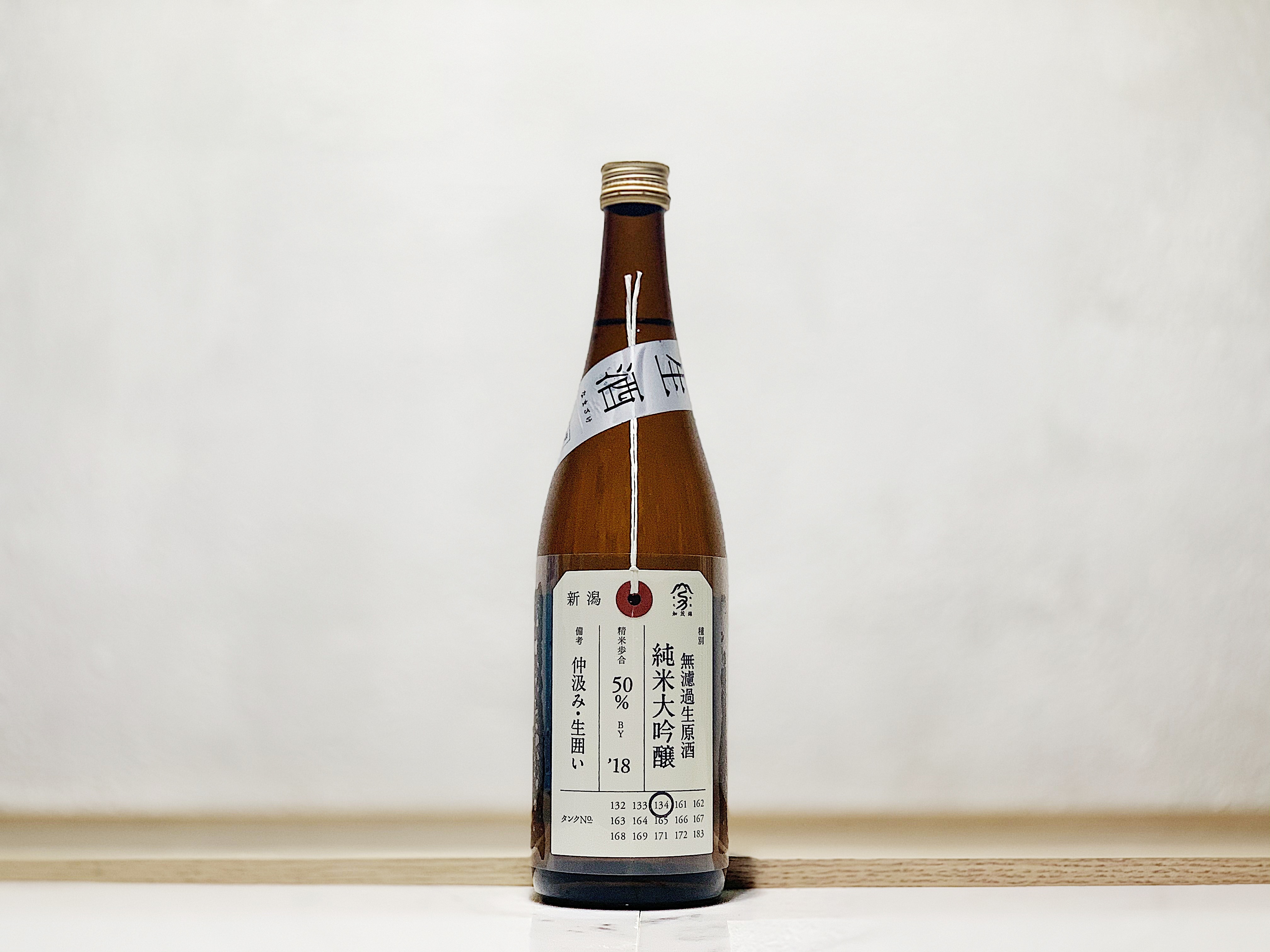 加茂錦 荷札酒 純米大吟釀 生