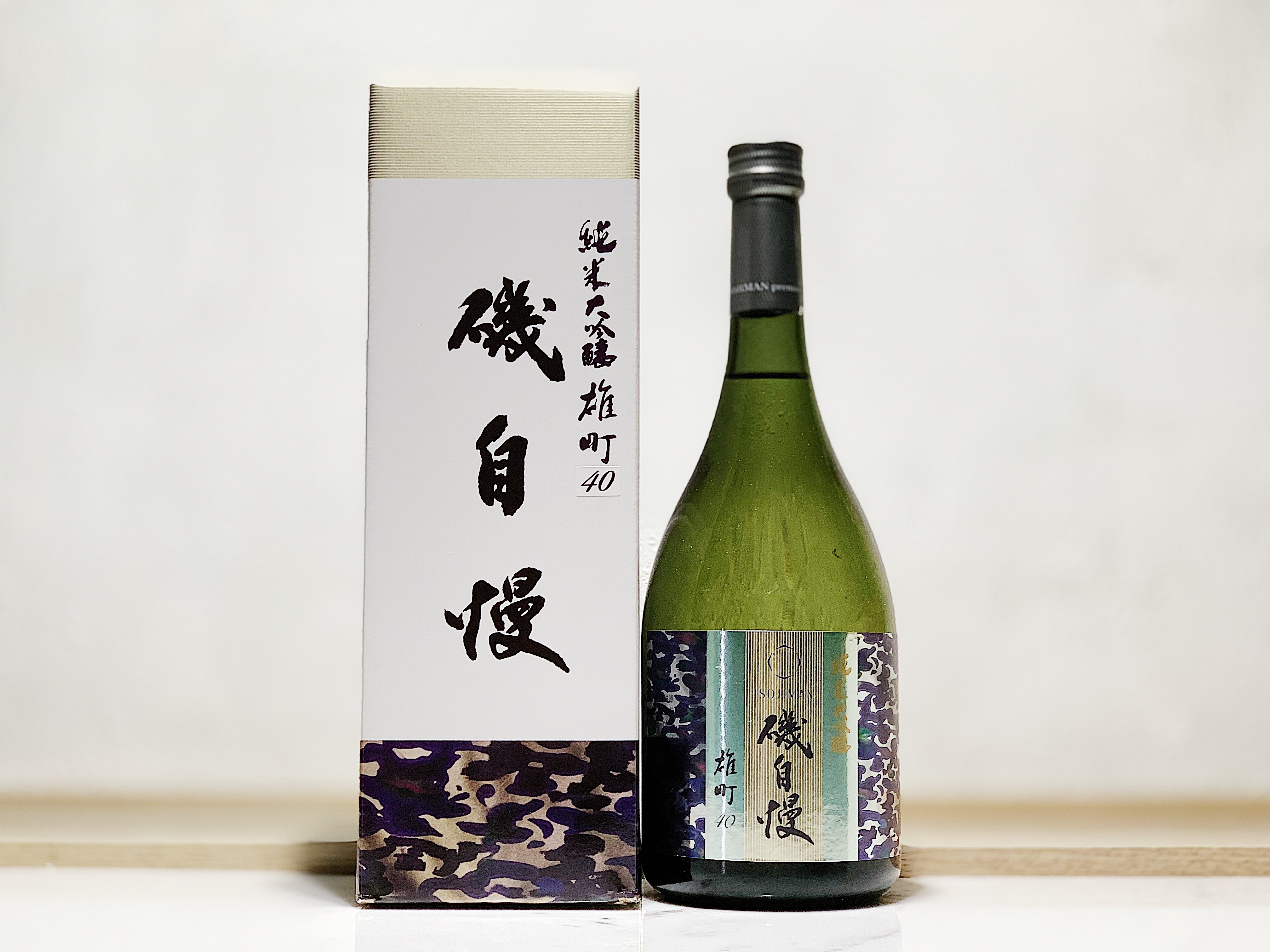 磯自慢 純米大吟釀 雄町40