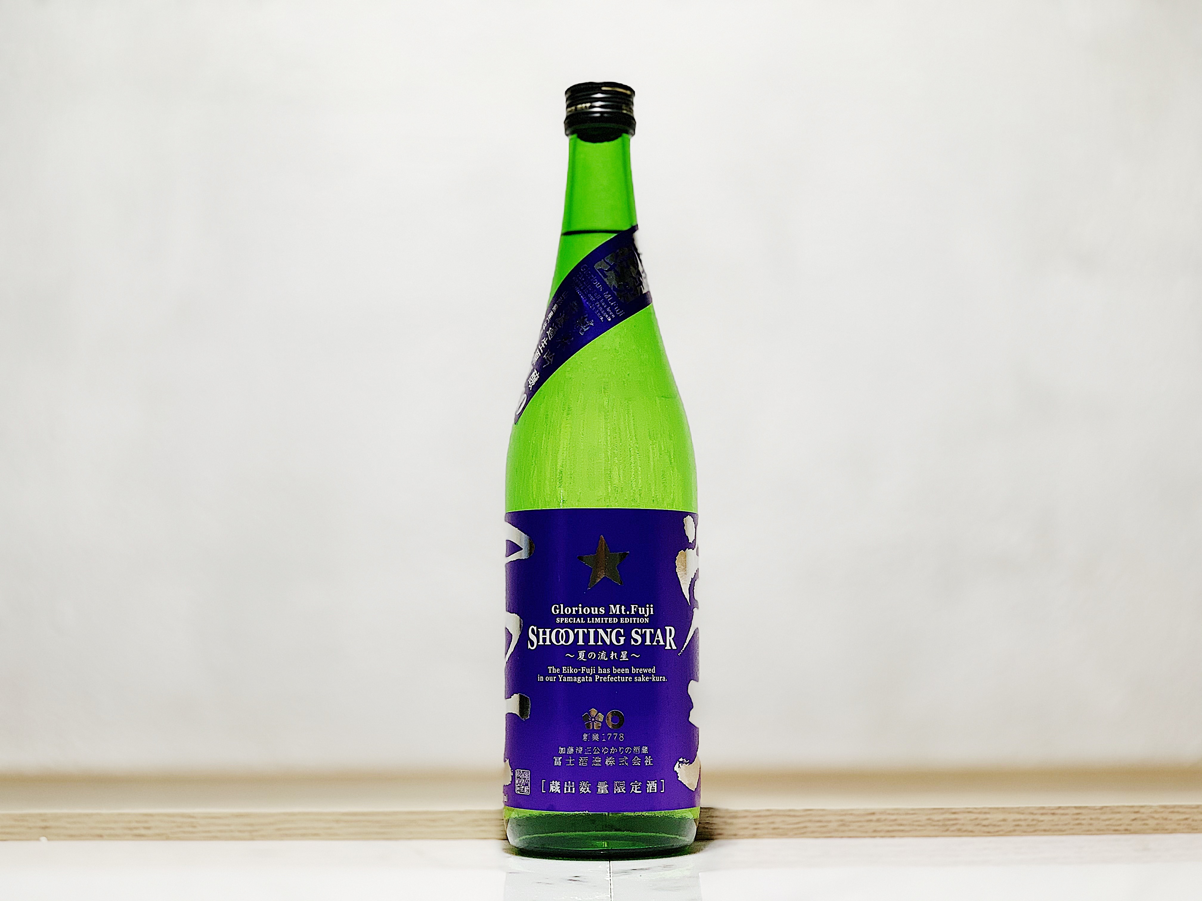 榮光富士 SHOOTING STAR 純米吟釀 無濾過生原酒