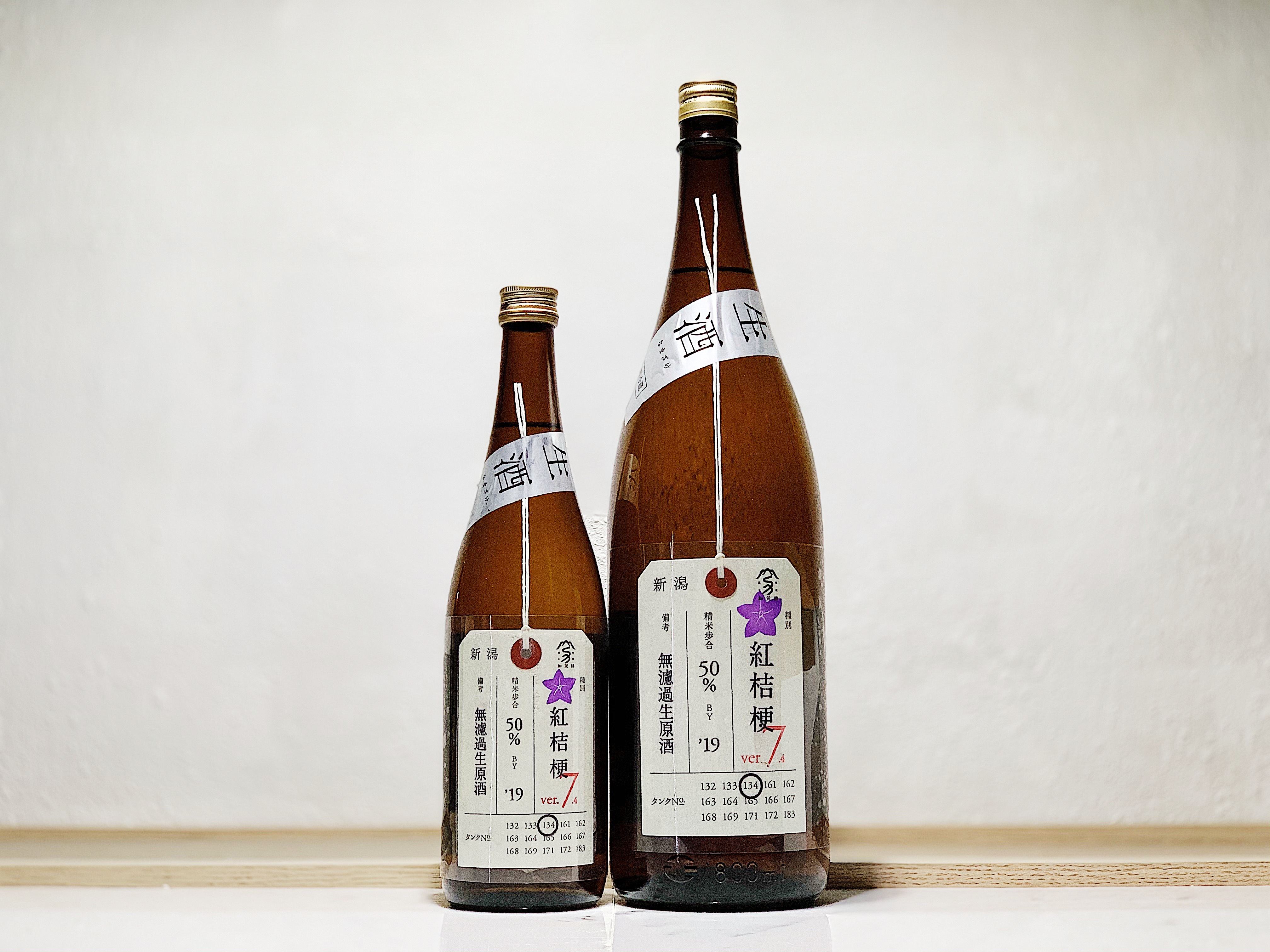 加茂錦 荷札酒 紅桔梗 純米大吟釀 無濾過生原酒