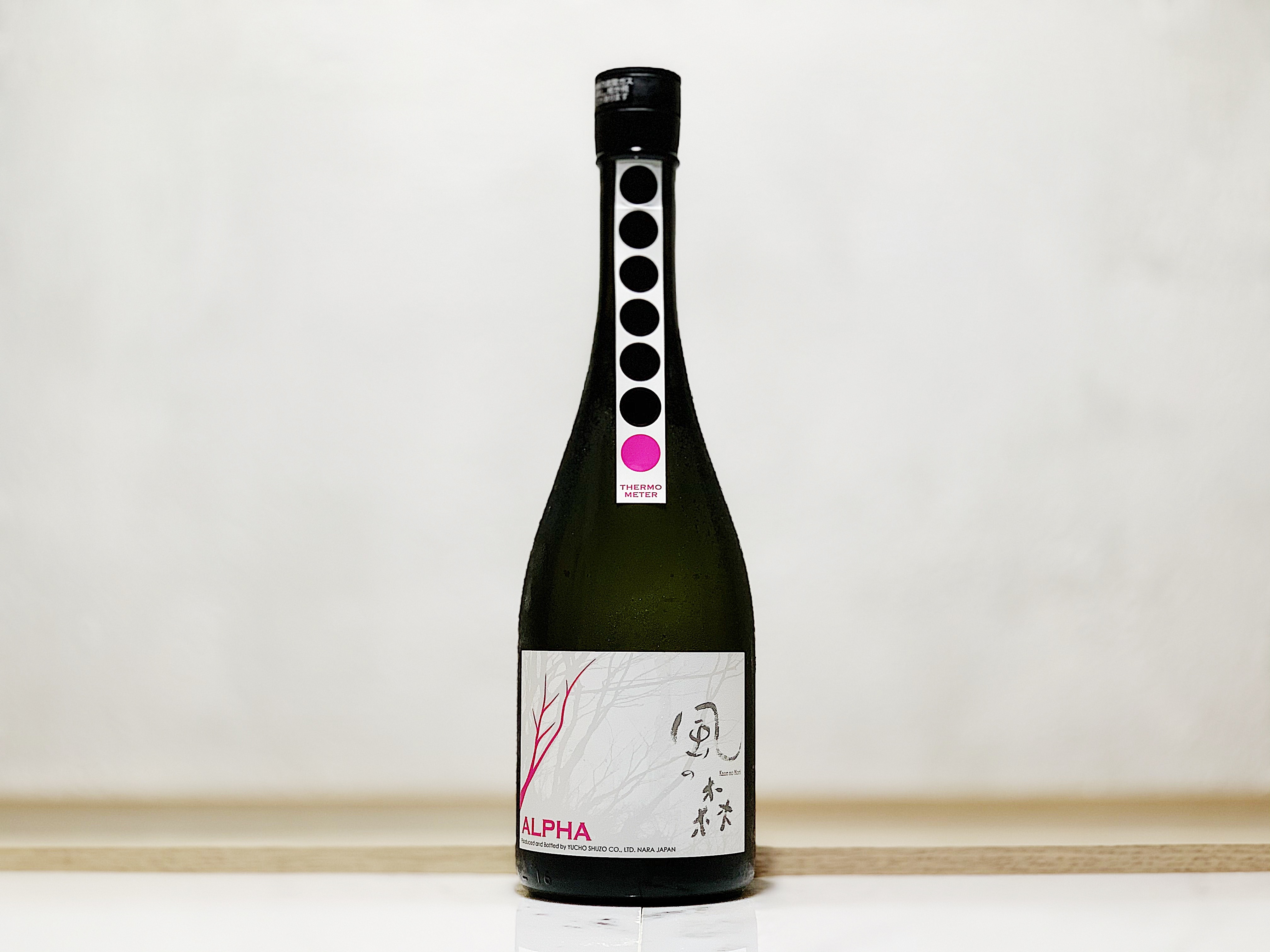 風之森 Alpha TYPE 5 生酒