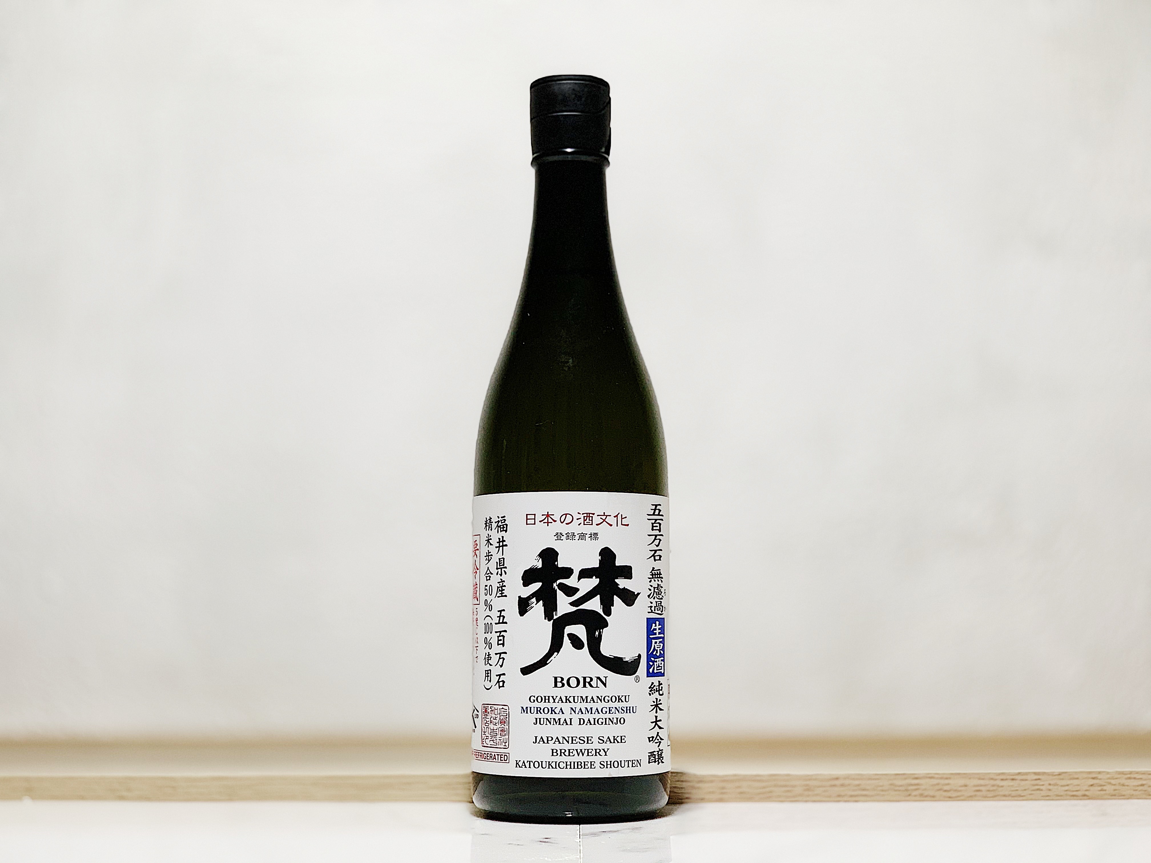 梵 五百万石 無濾過生原酒 純米大吟釀