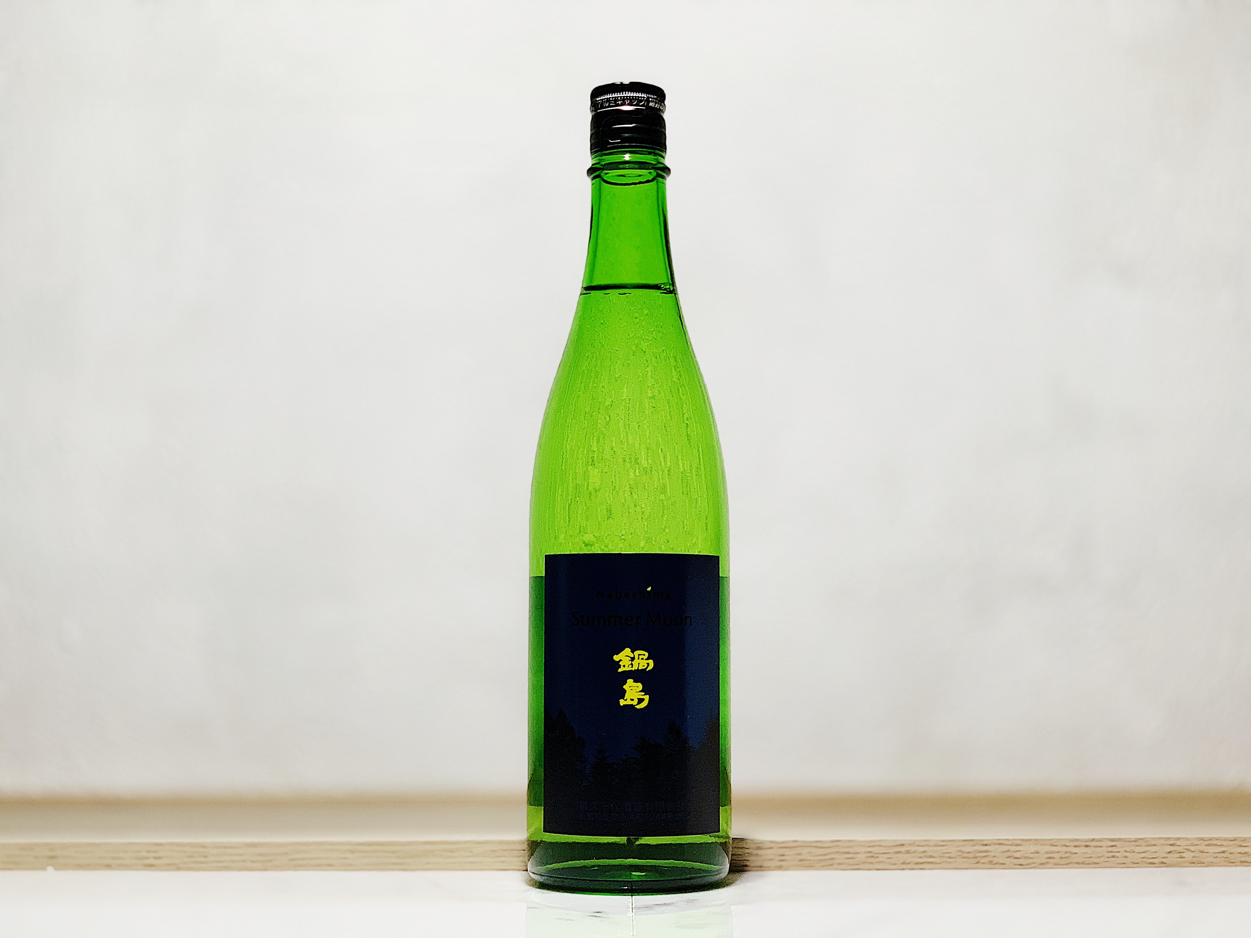 鍋島  Summer Moon  吟釀