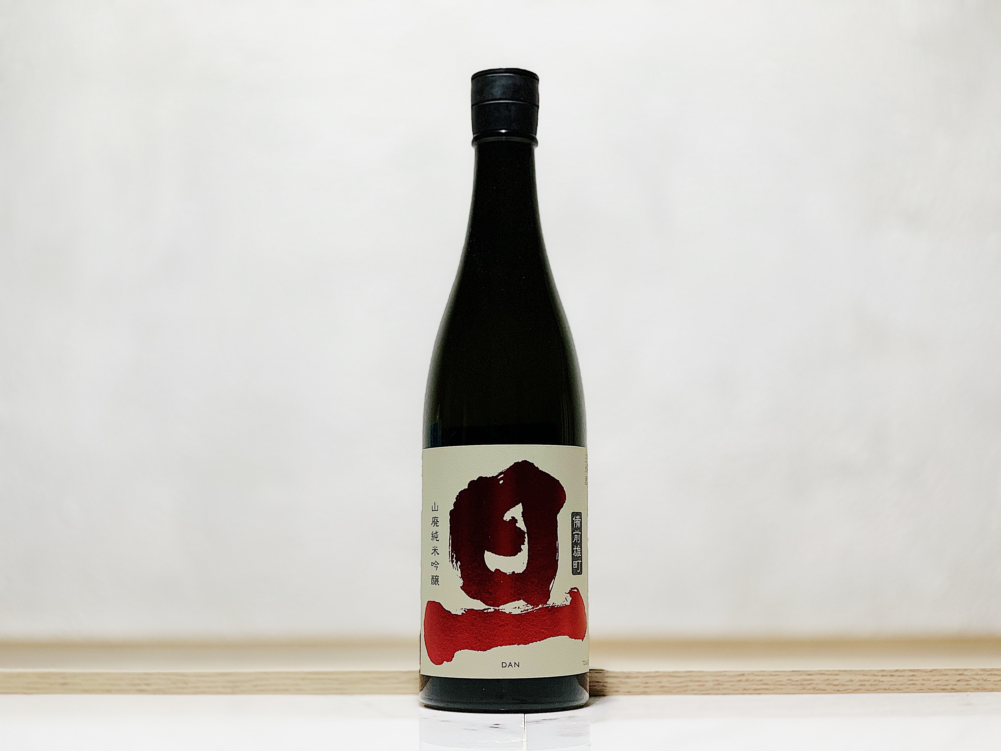 笹一酒造 旦 山廢 純米吟釀 備前雄町