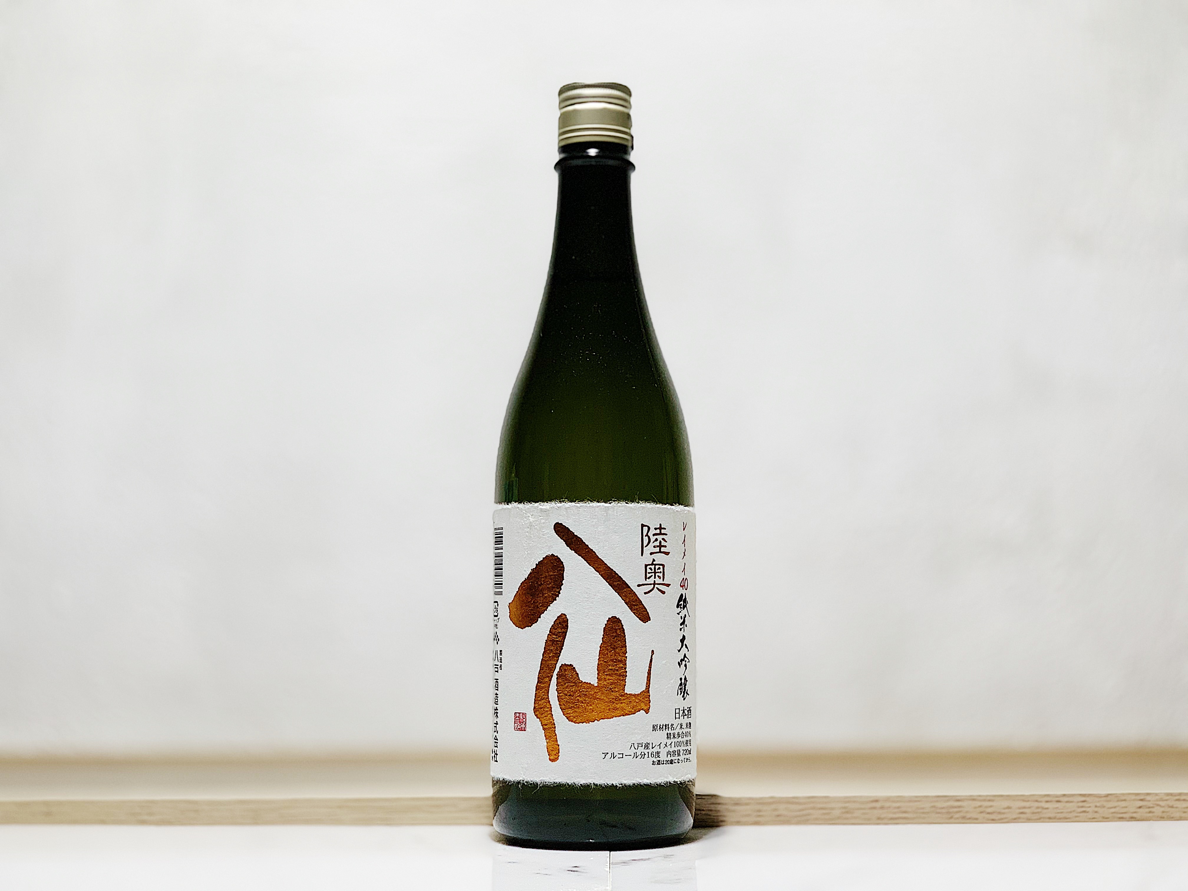 陸奥八仙 レイメイ40 純米大吟釀