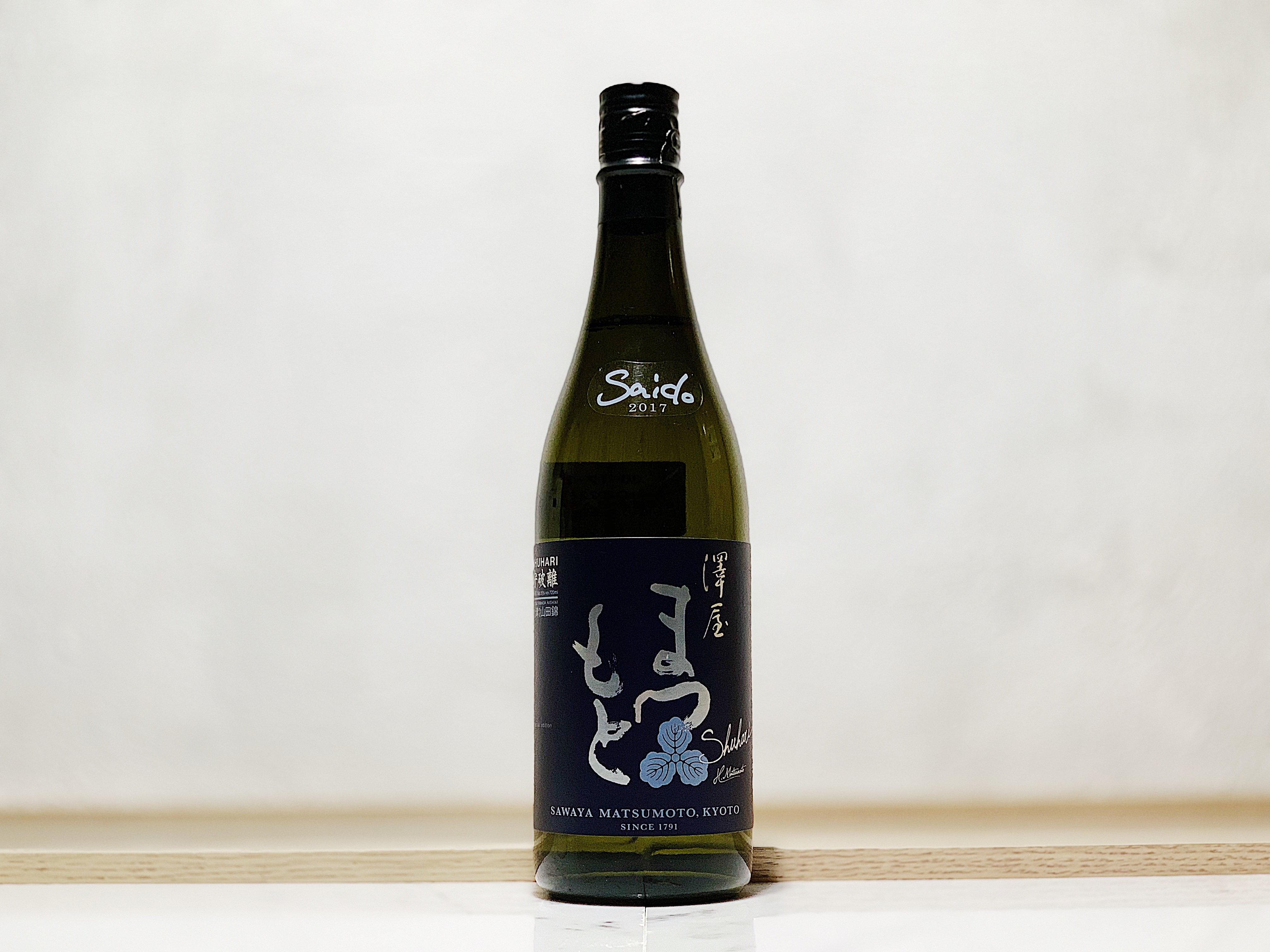 澤屋松本 守破離 秋津地區 山田錦 SAIDO