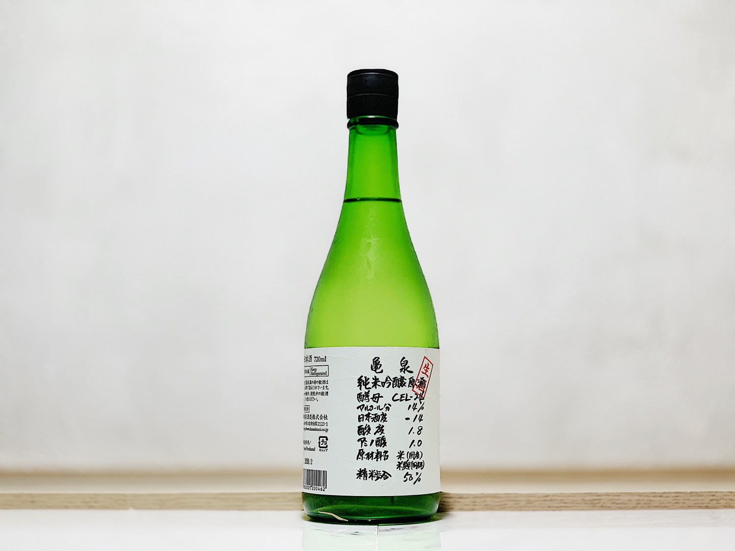 龜泉 CEL-24 生原酒 純米吟釀