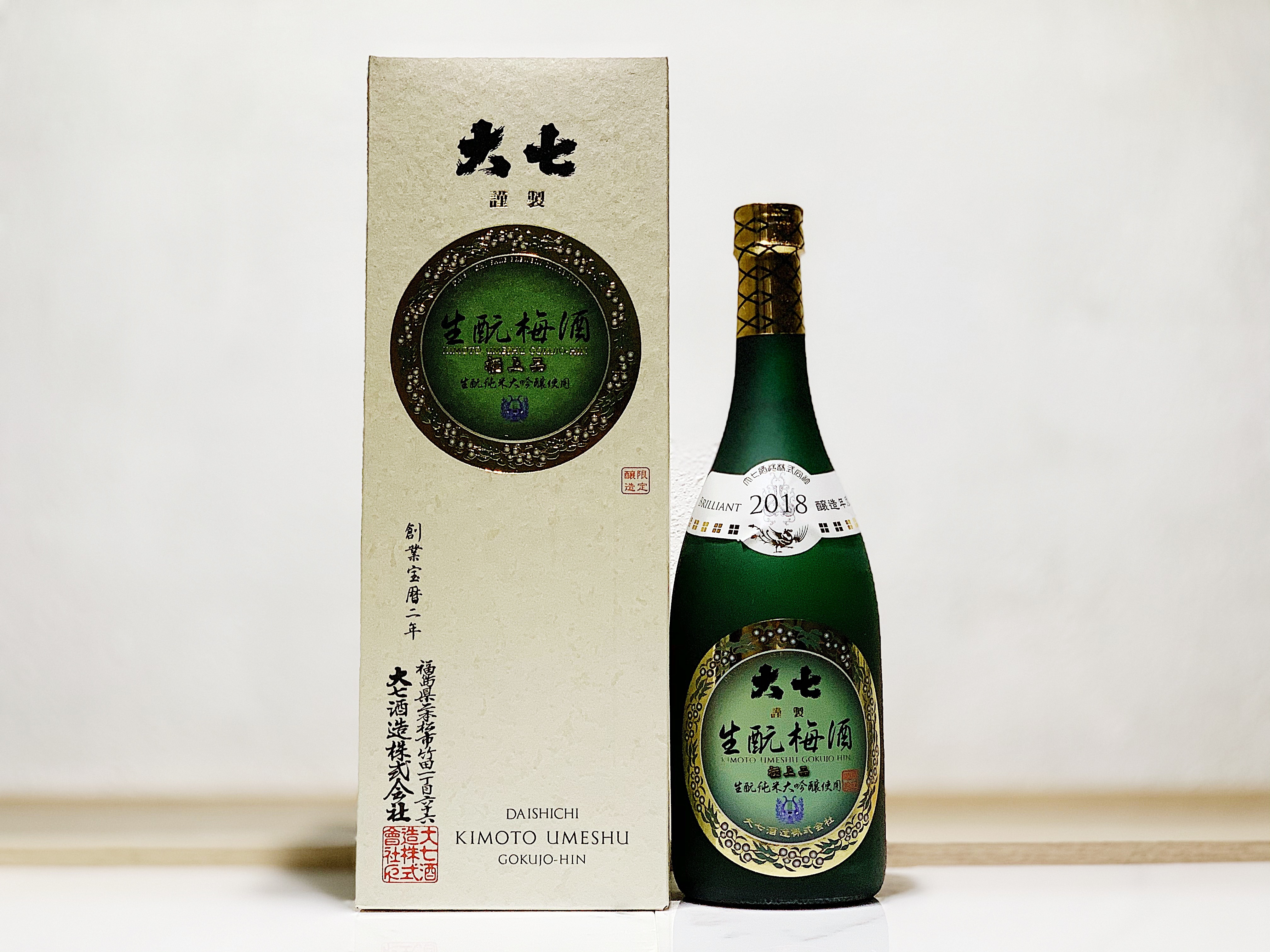 大七 生酛梅酒 極上品