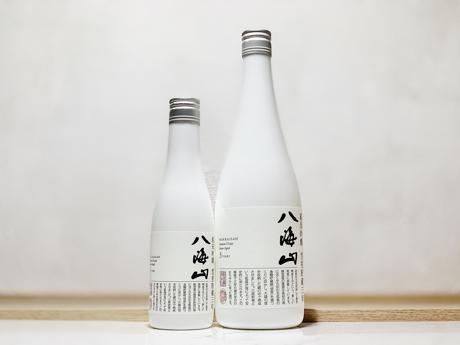 八海山 純米吟釀 雪室貯藏三年原酒