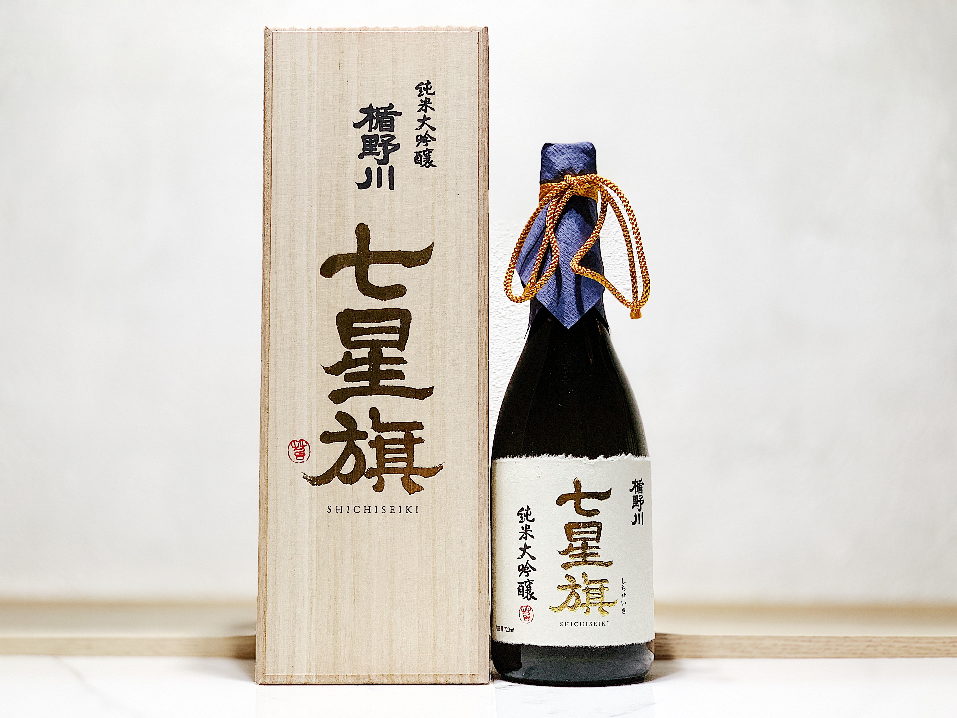 楯野川 七星旗 純米大吟釀