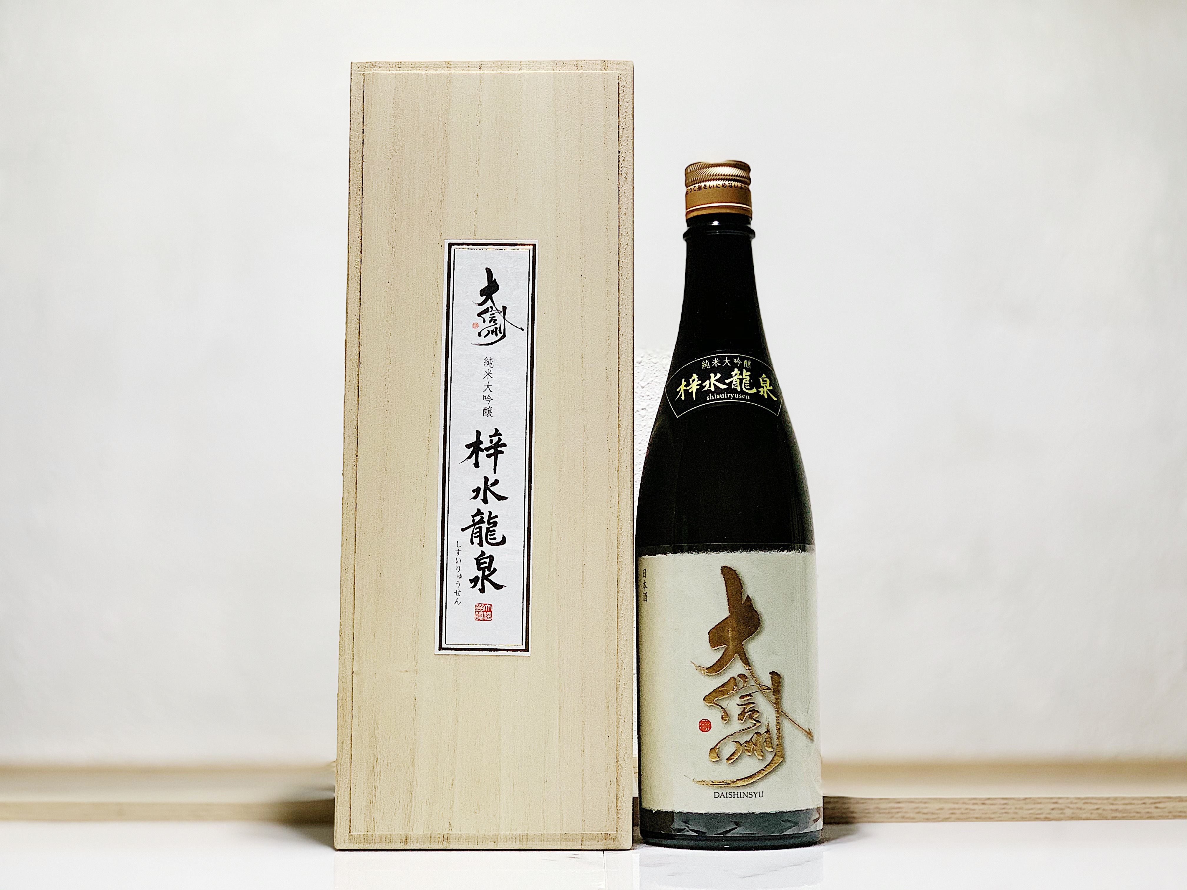 大信州 梓水龍泉 純米大吟釀