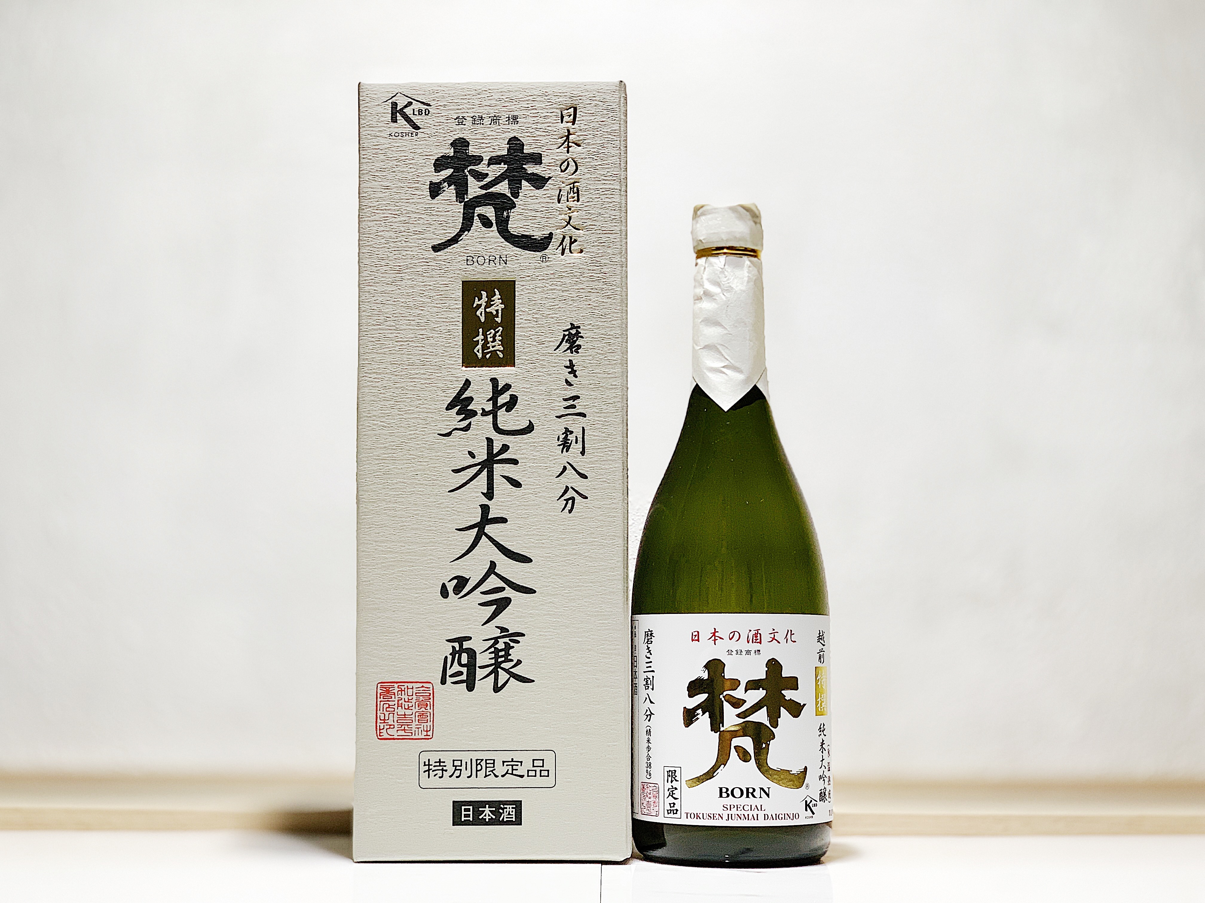 梵 特撰 三割八分