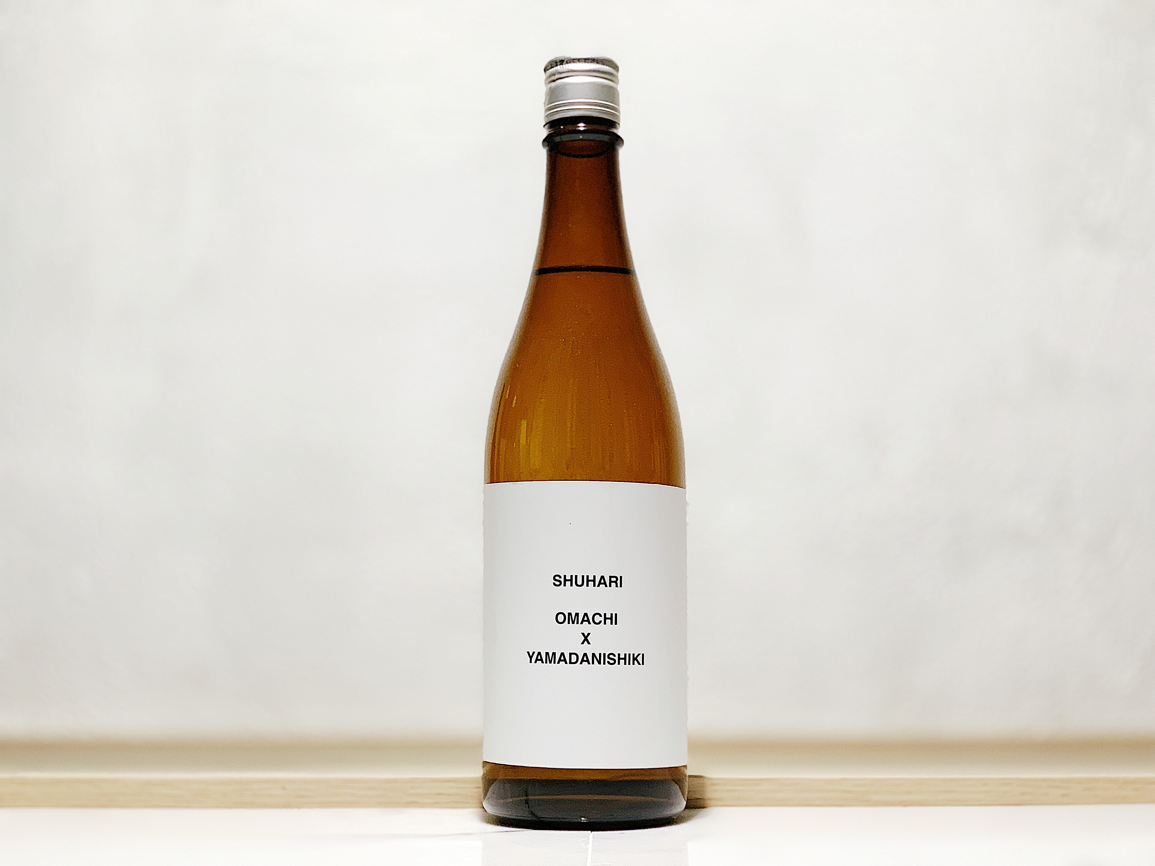 澤屋松本 守破離 雄町×山田錦 試驗釀造