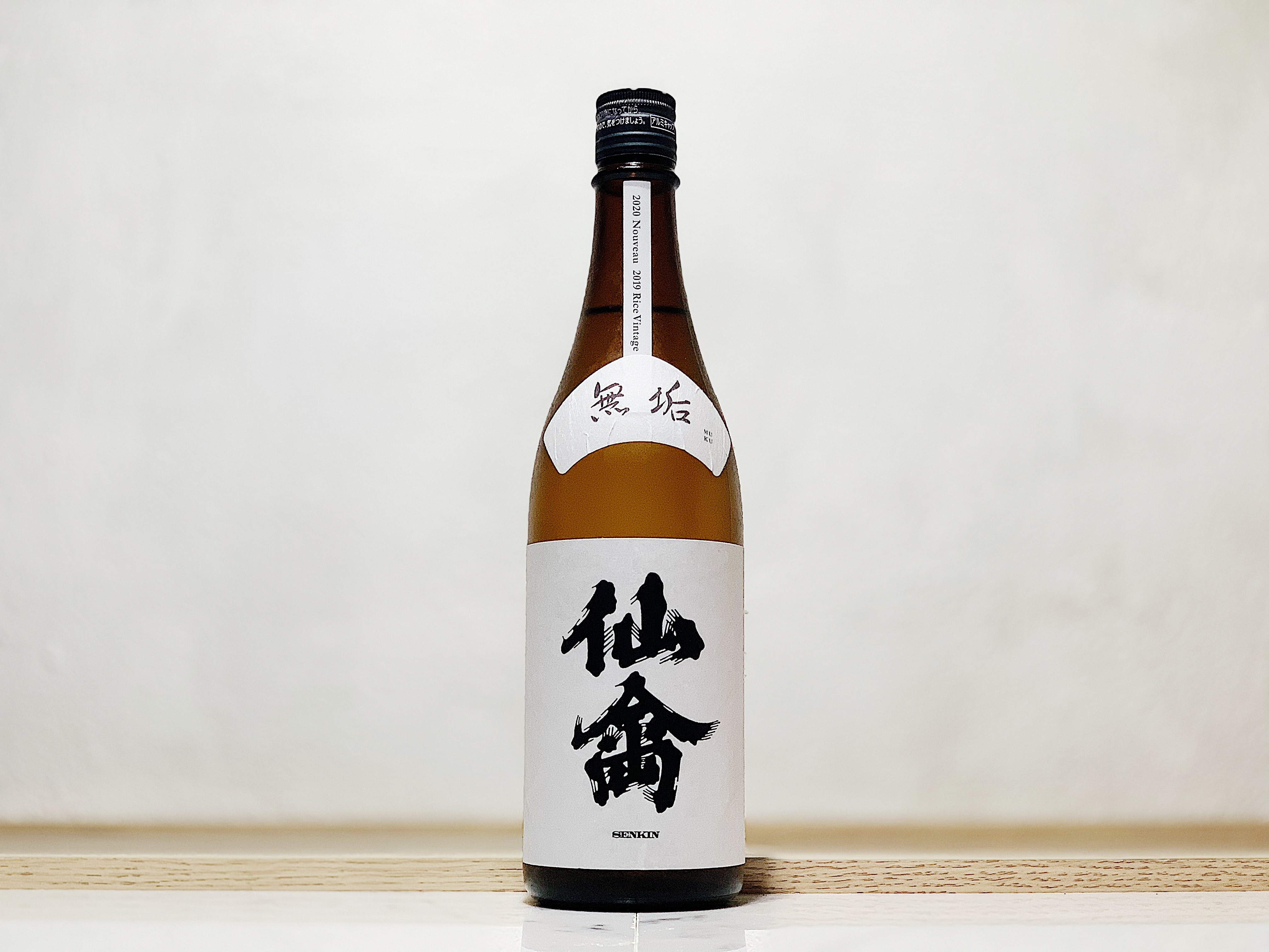 仙禽 Classic 無垢