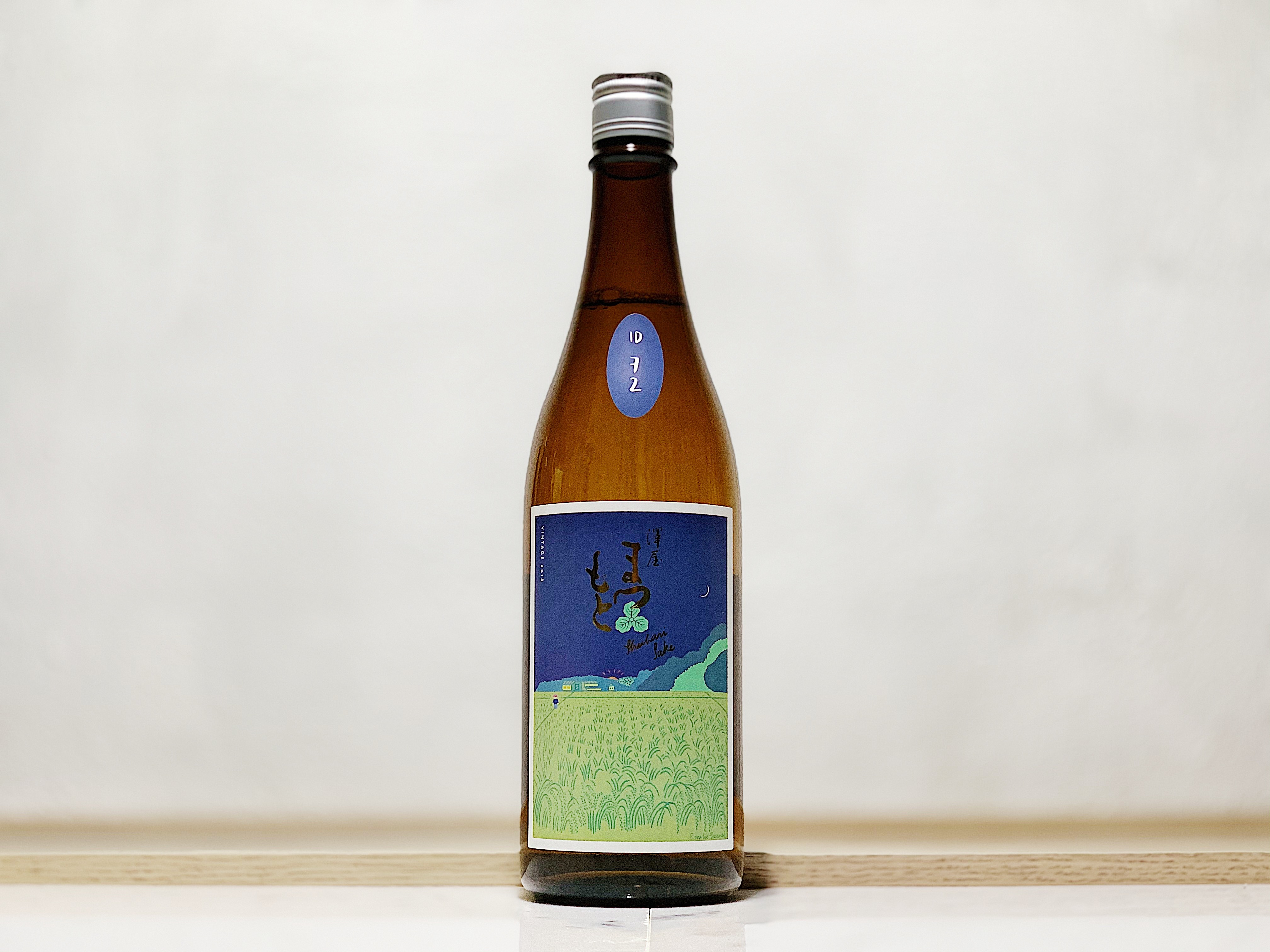 澤屋松本 守破離 ID72