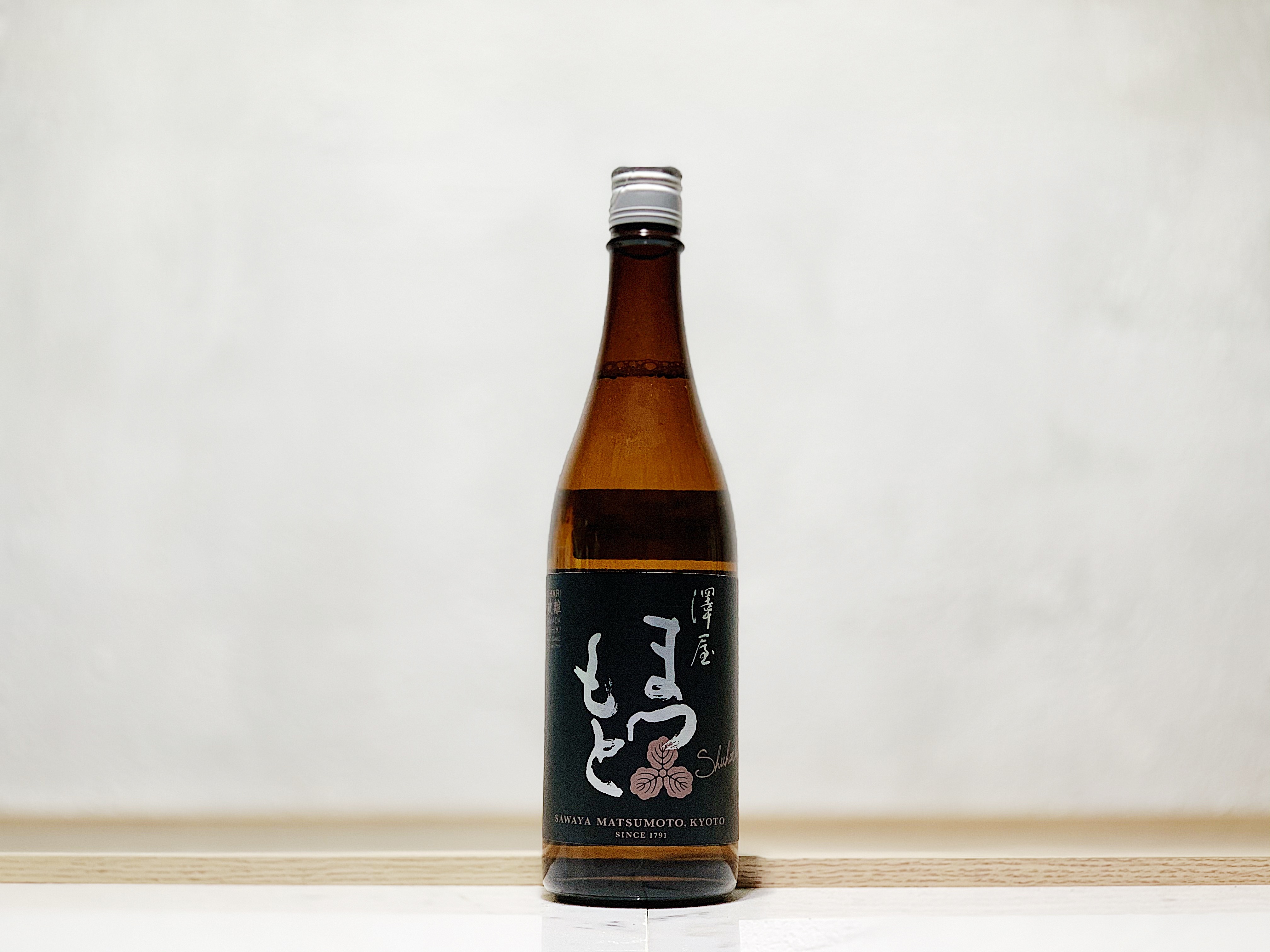 澤屋松本 守破離 山田錦