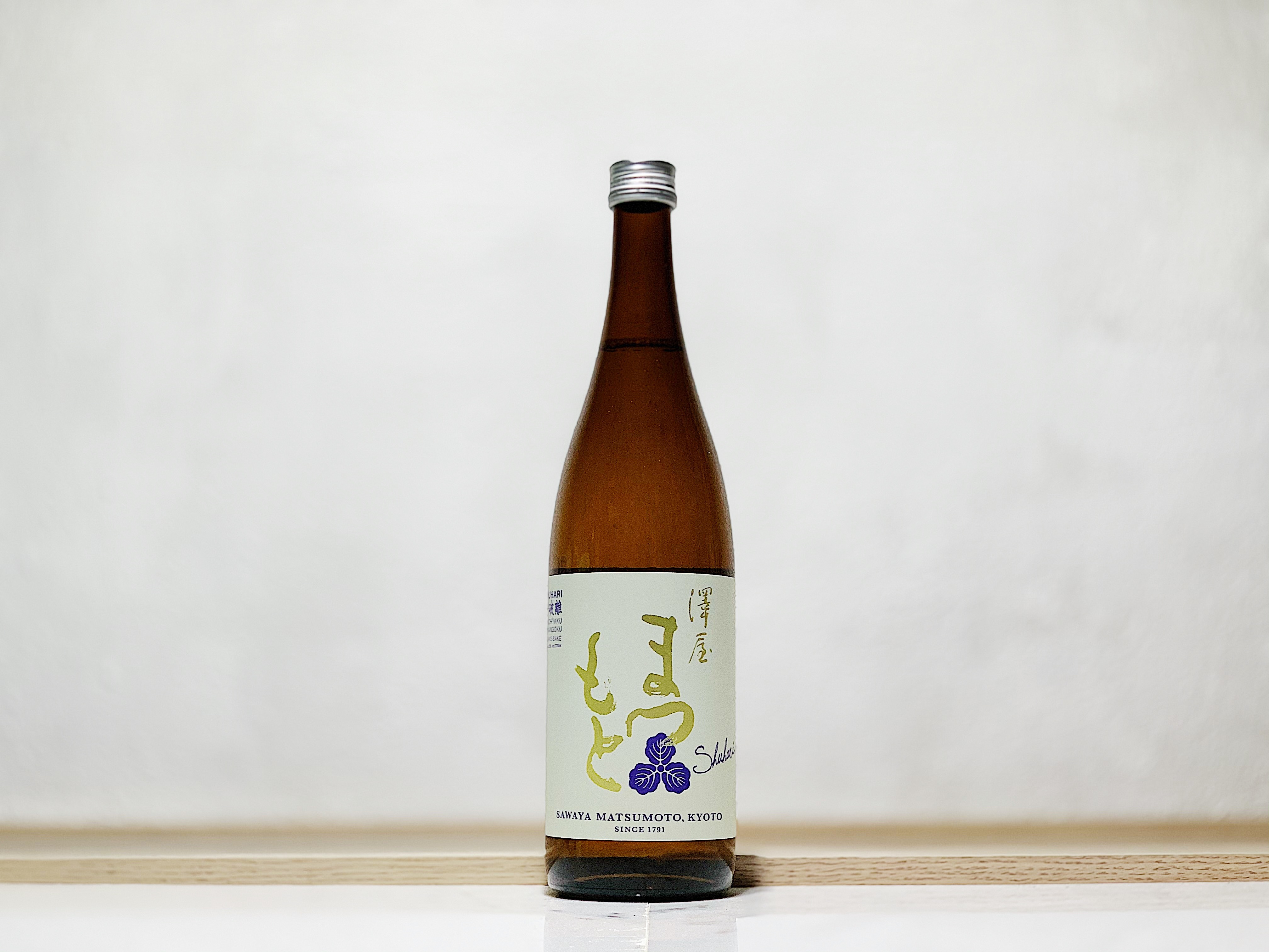 澤屋松本 守破離 五百万石