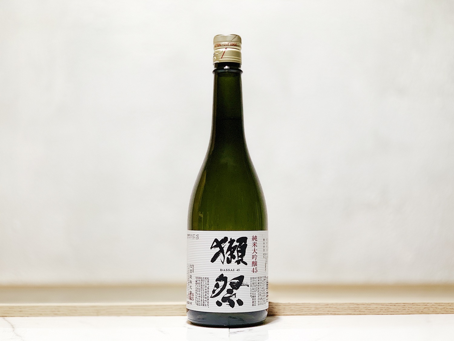 獺祭 純米大吟釀 45