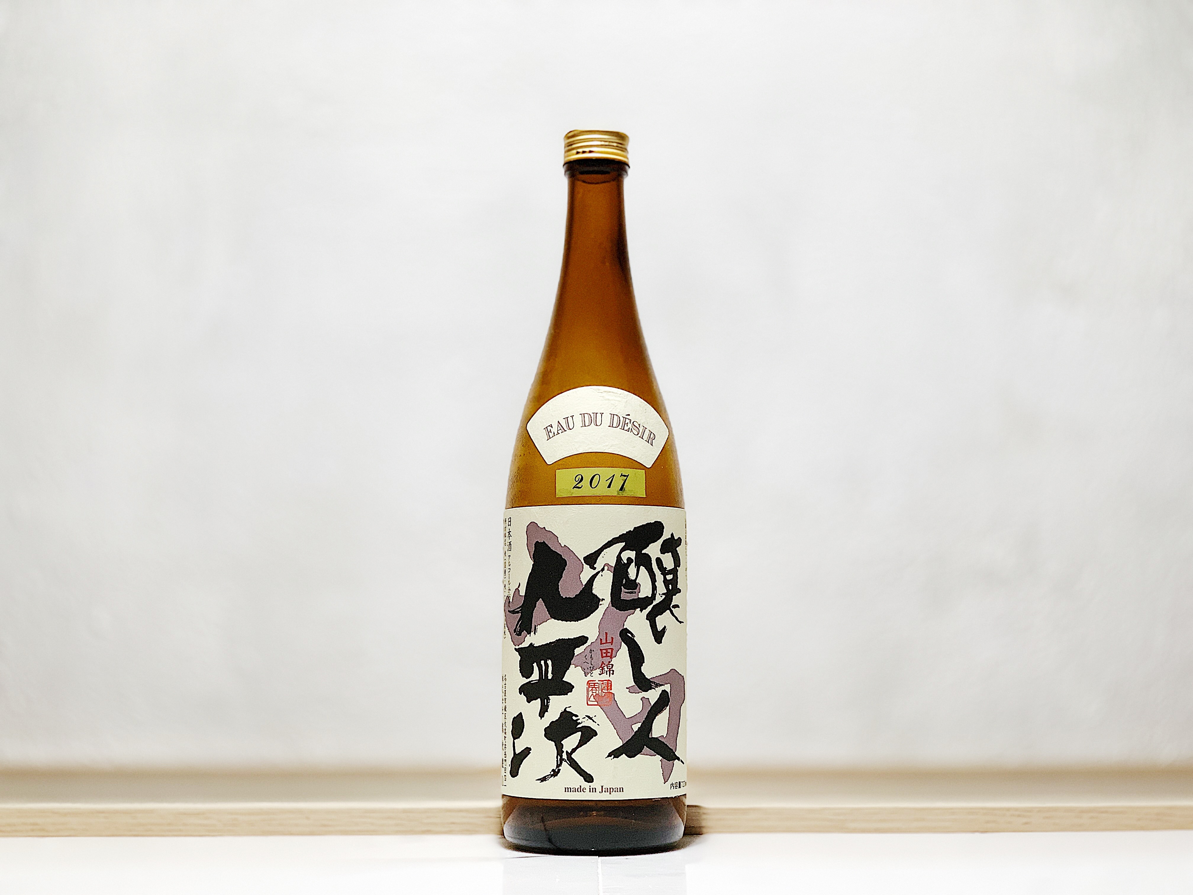 釀し人九平次 純米大吟釀 山田錦