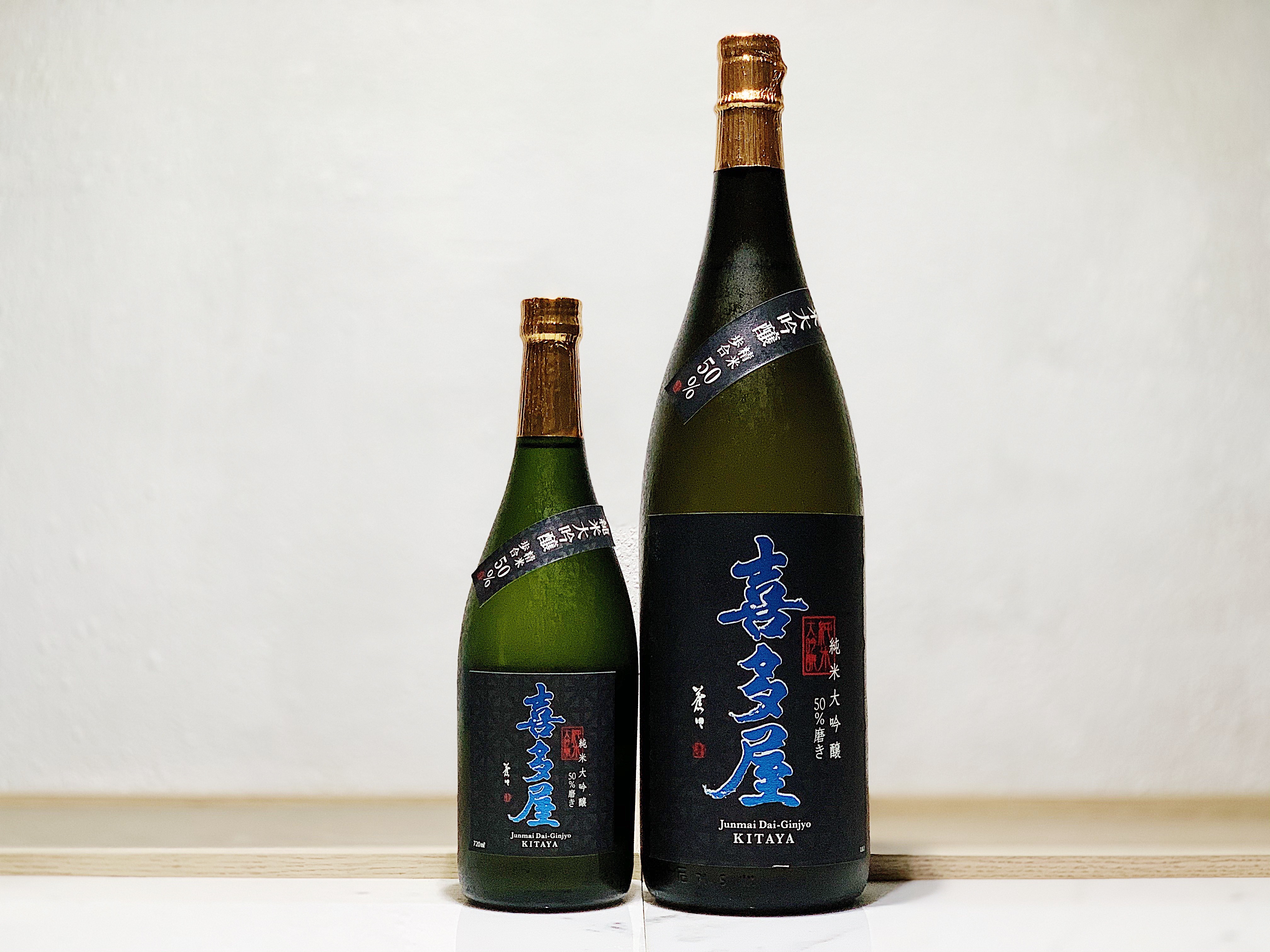 喜多屋 50% 純米大吟釀