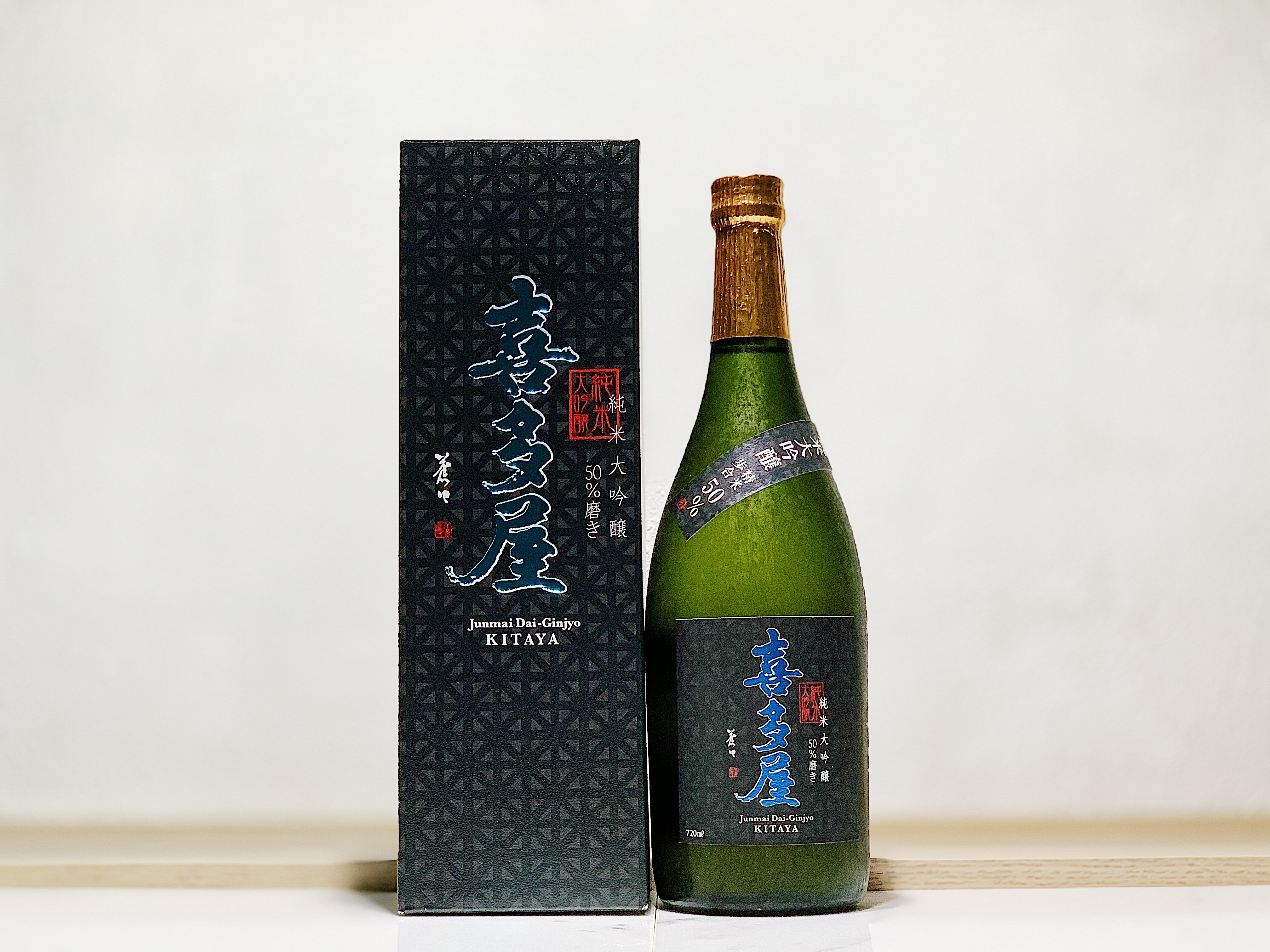 喜多屋 50% 純米大吟釀