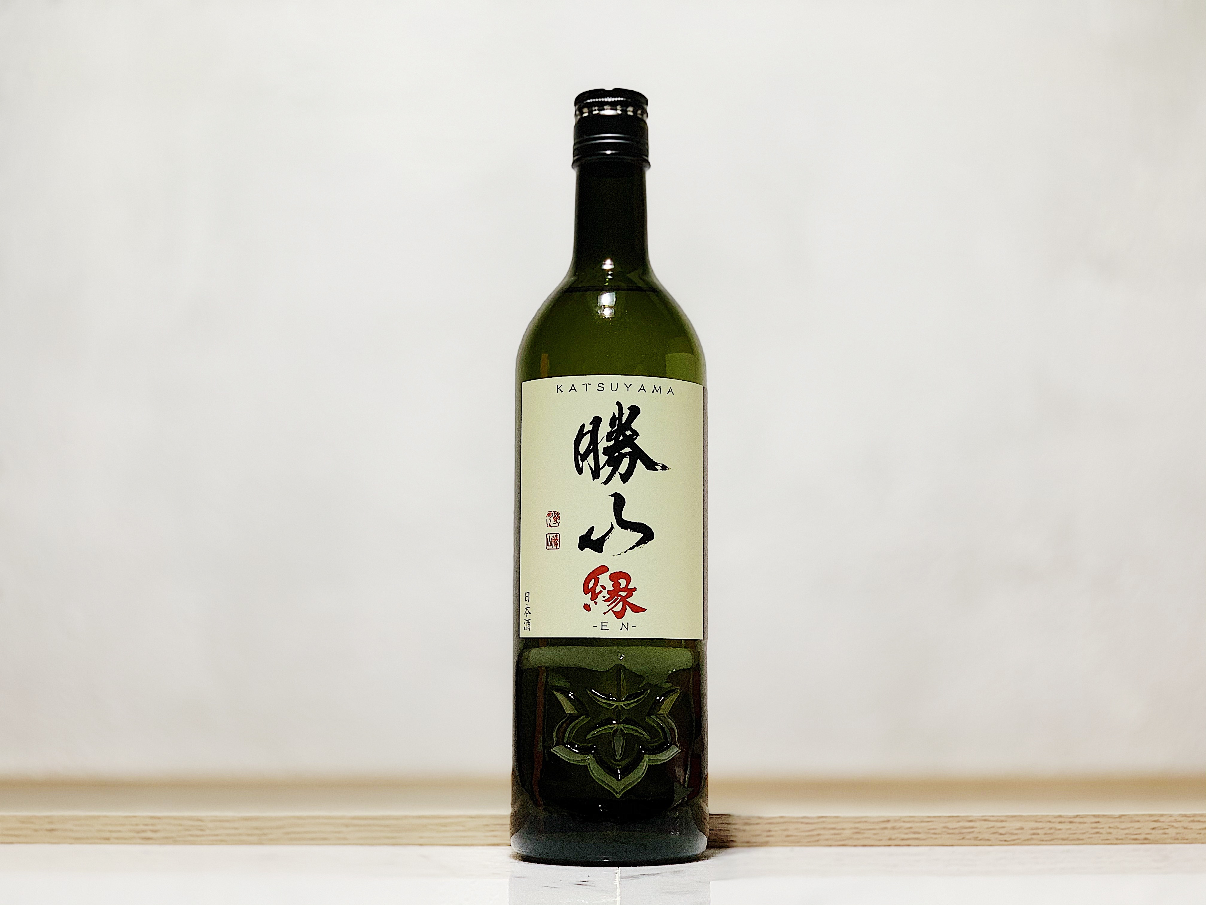 勝山 特別純米 緣