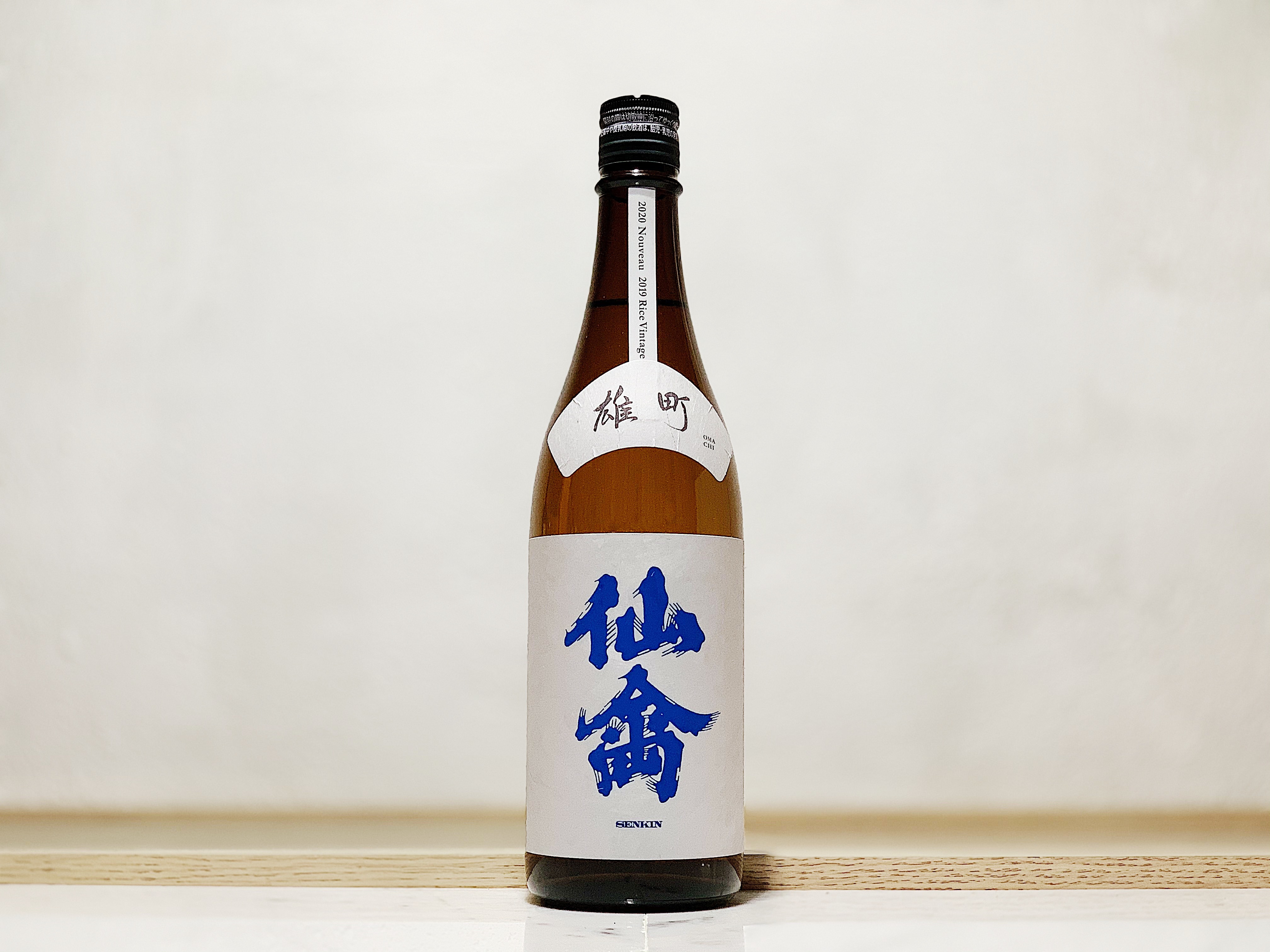 仙禽 Classic 雄町