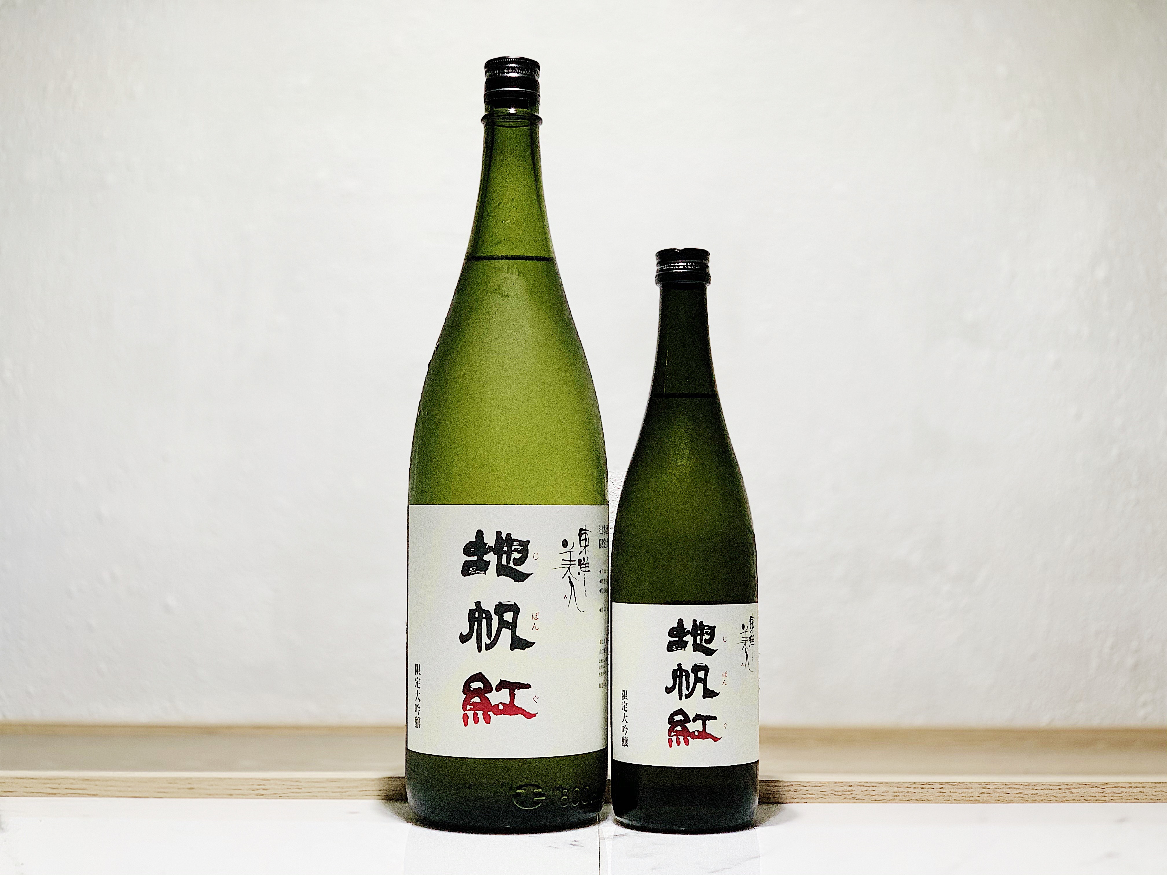 東洋美人 地帆紅 限定大吟釀