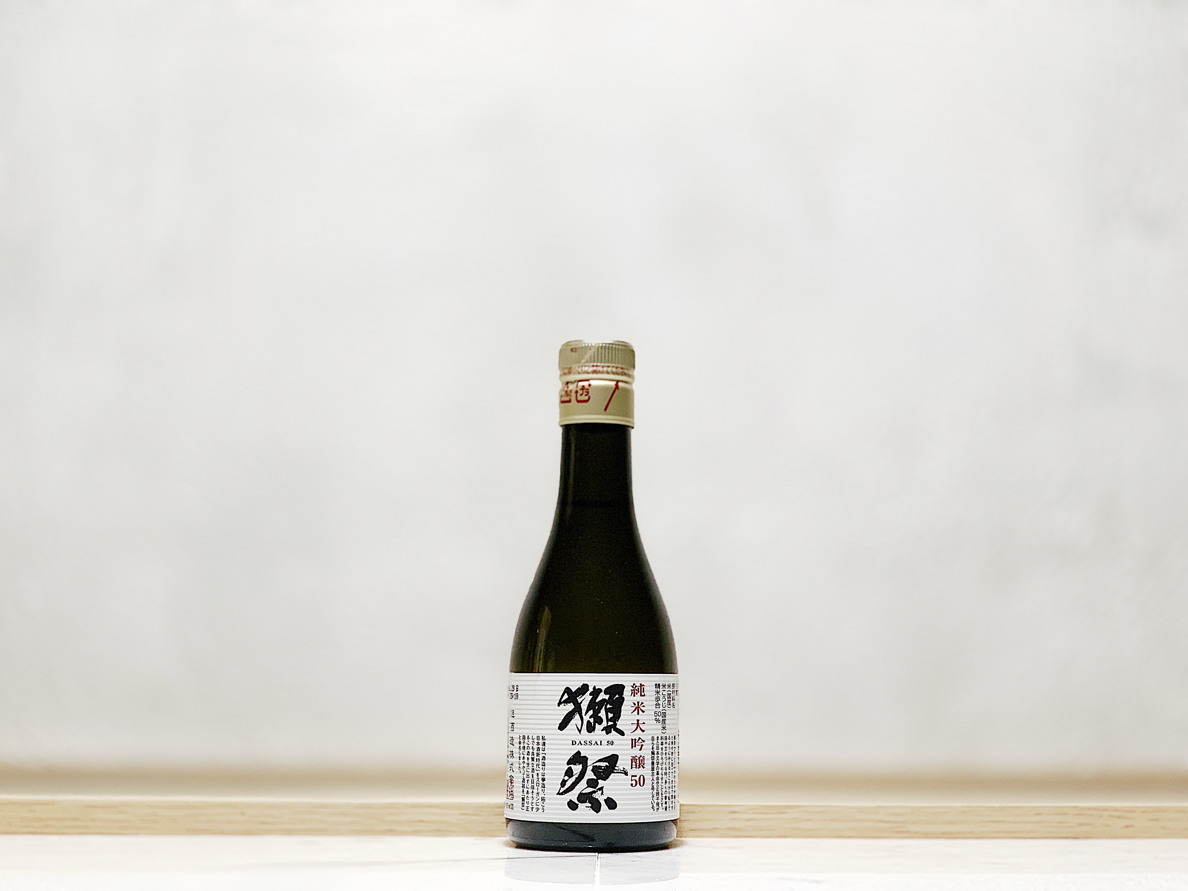 獺祭 純米大吟釀 50 180ML